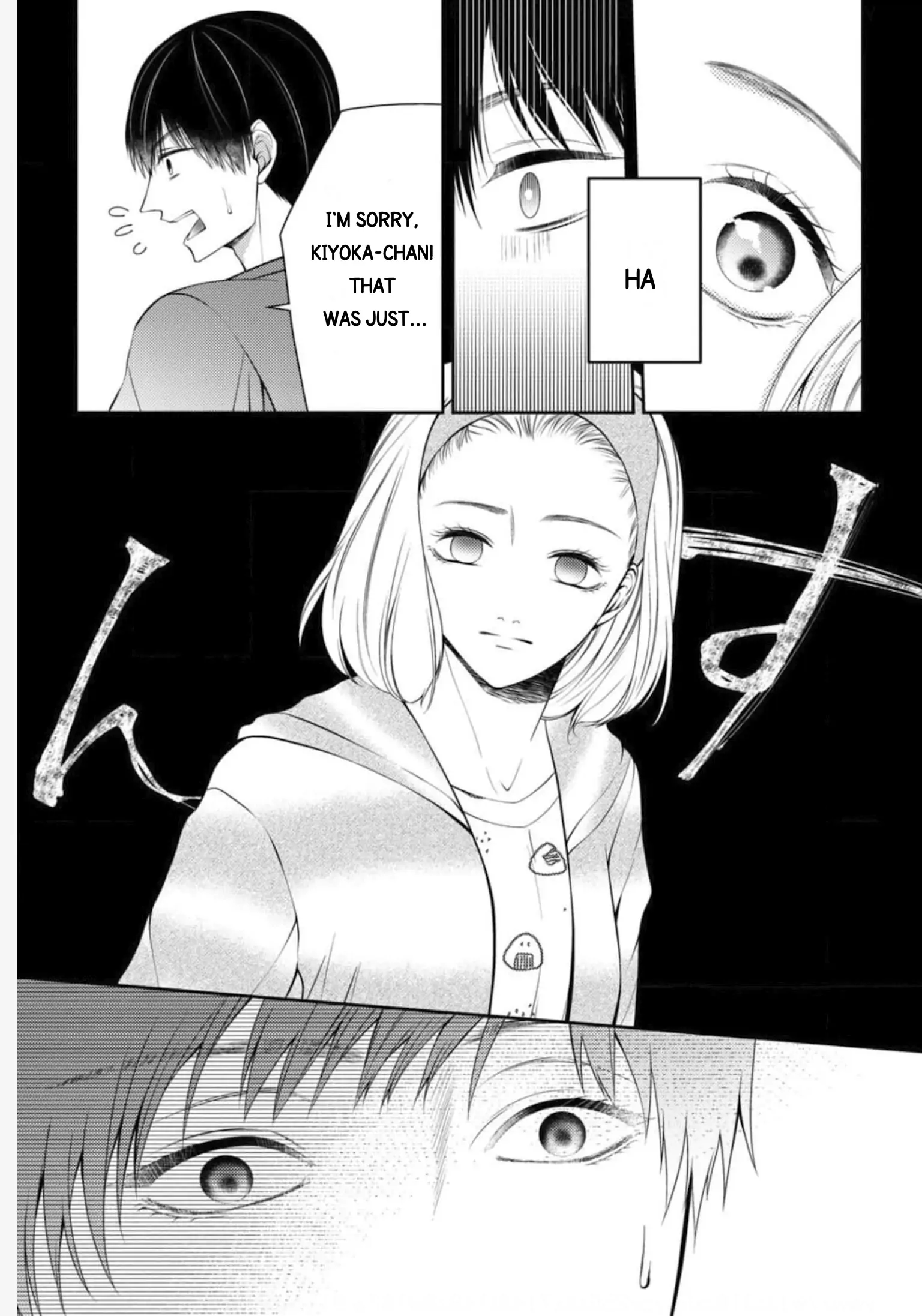 Will You Let Me Love You With All My Heart? Chapter 13 - page 7