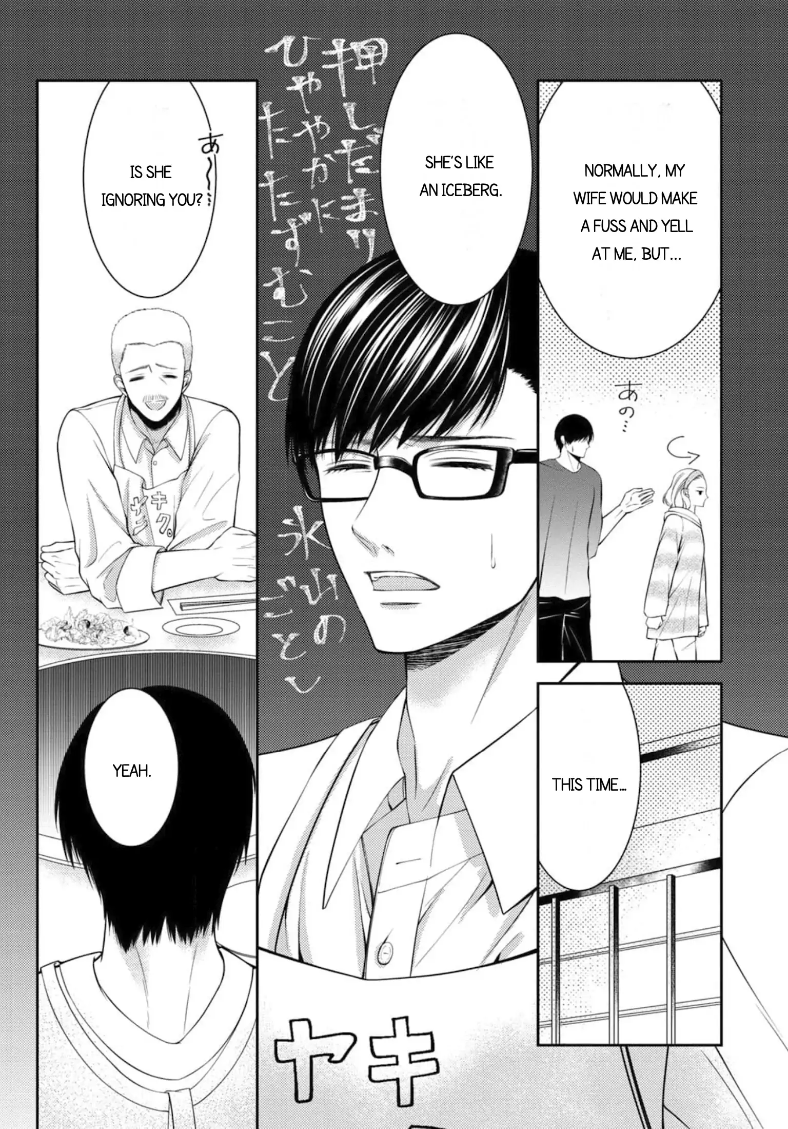 Will You Let Me Love You With All My Heart? Chapter 13 - page 8