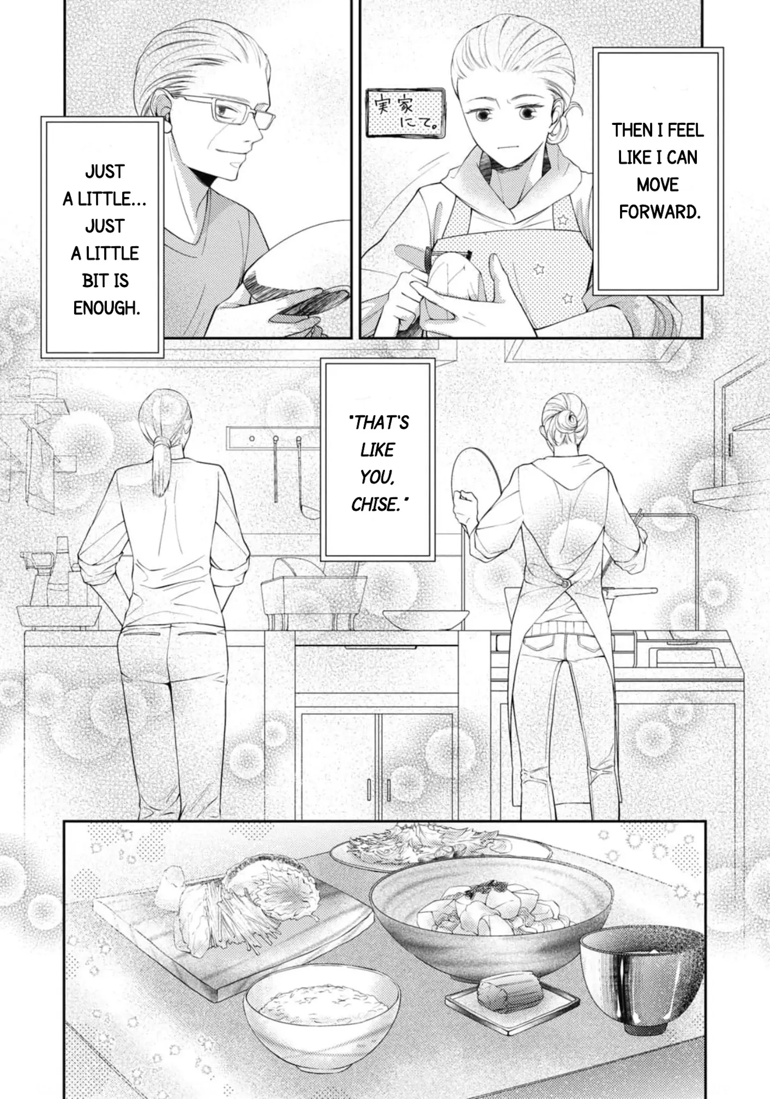 Will You Let Me Love You With All My Heart? Chapter 14 - page 2