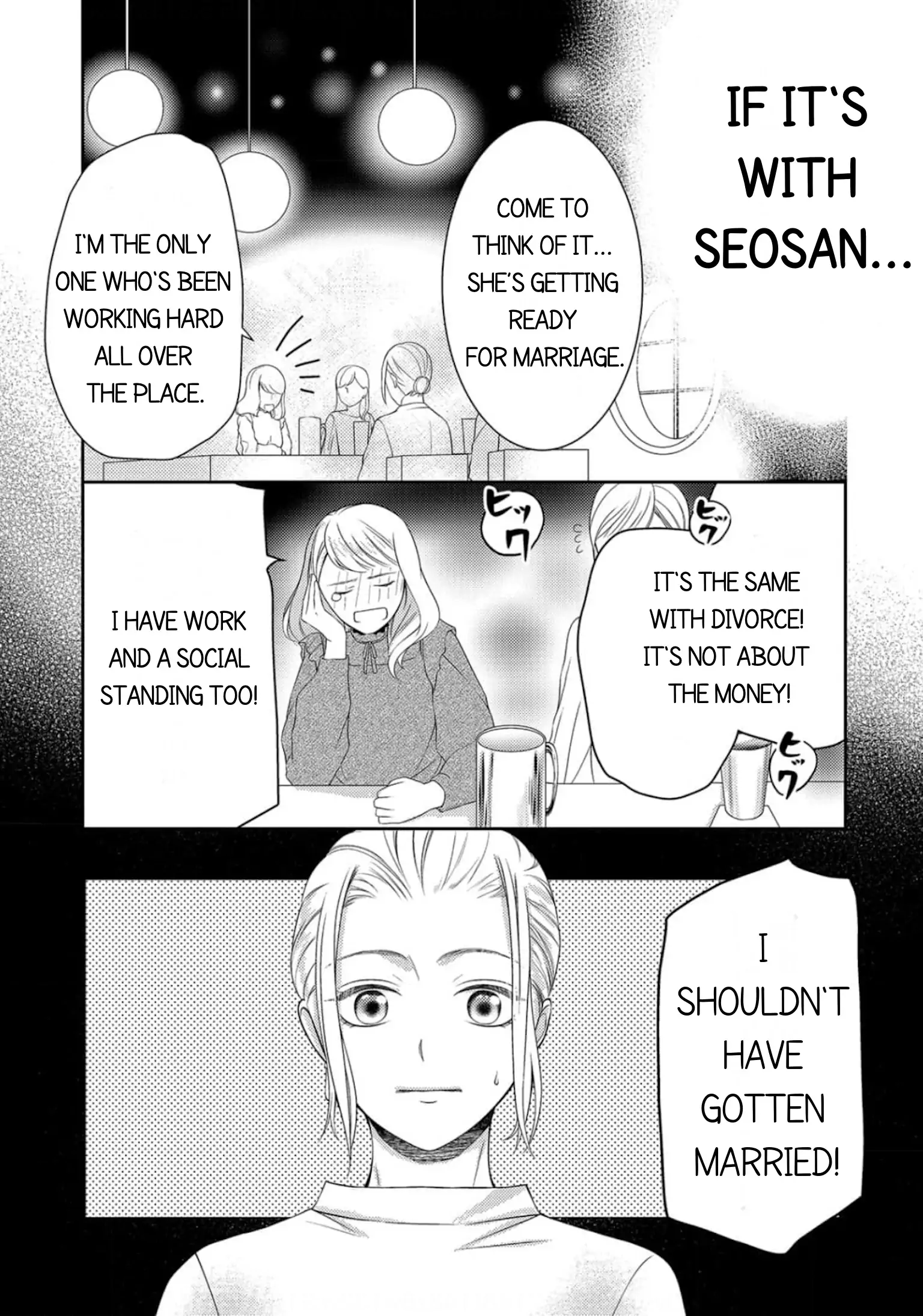 Will You Let Me Love You With All My Heart? Chapter 10 - page 32
