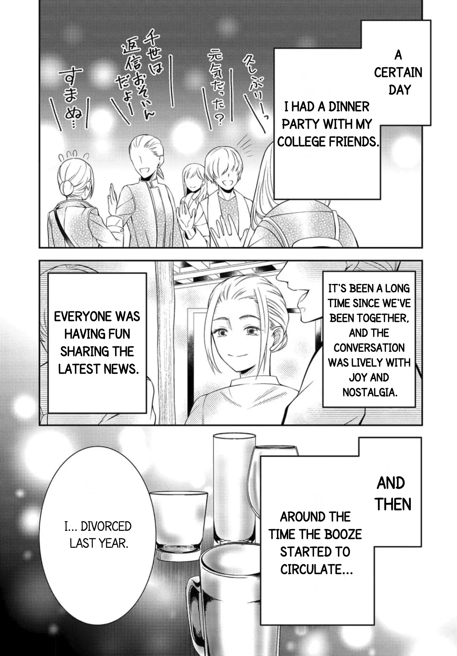 Will You Let Me Love You With All My Heart? Chapter 11 - page 1