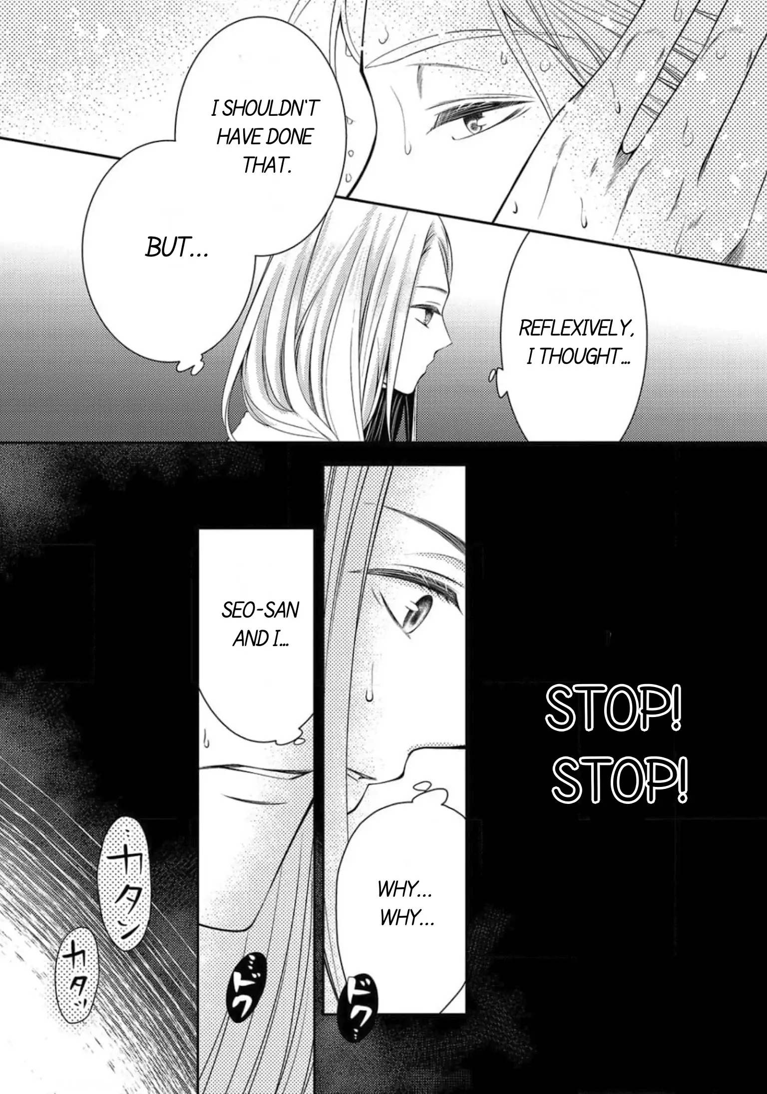 Will You Let Me Love You With All My Heart? Chapter 11 - page 23