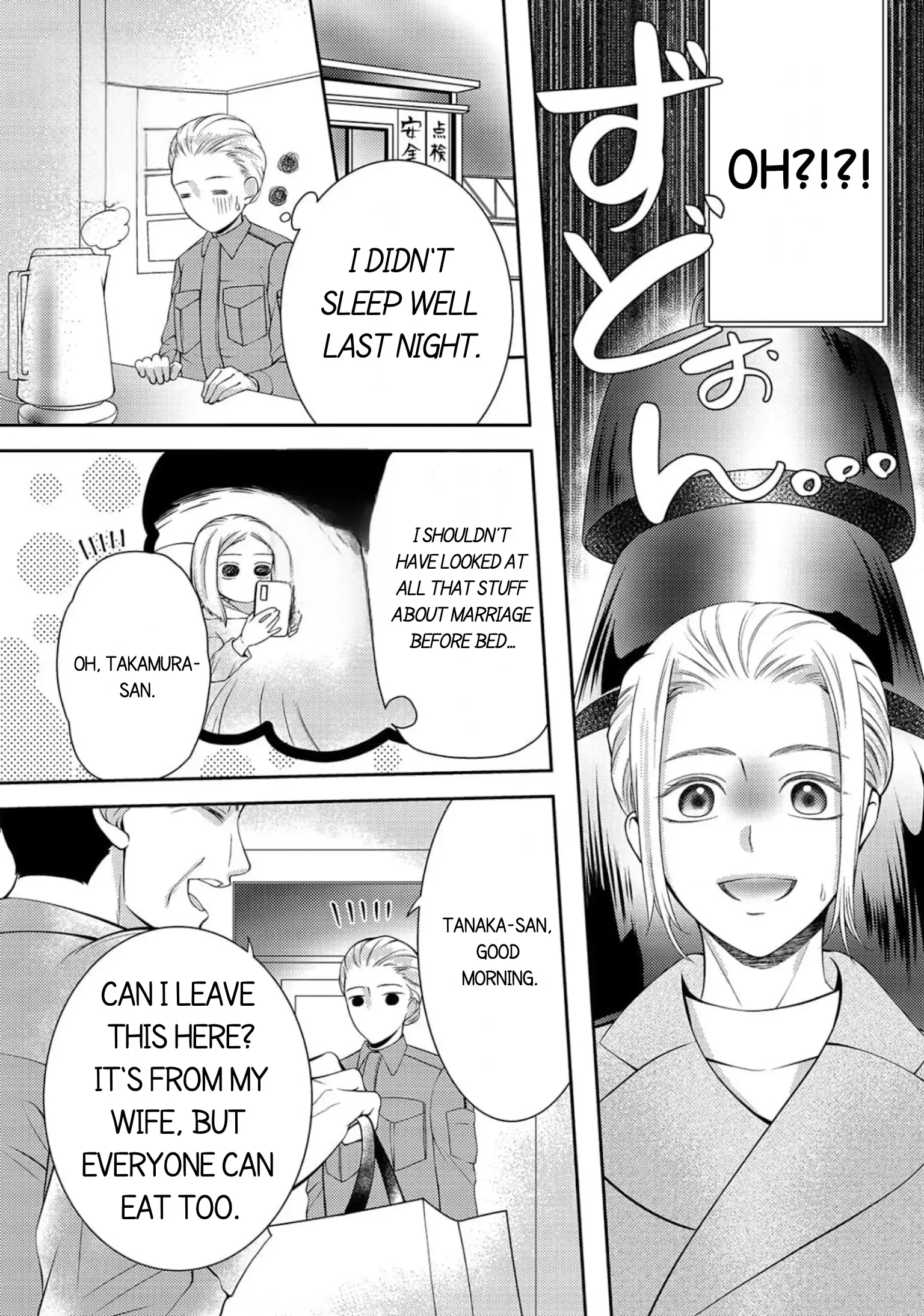Will You Let Me Love You With All My Heart? Chapter 11 - page 6