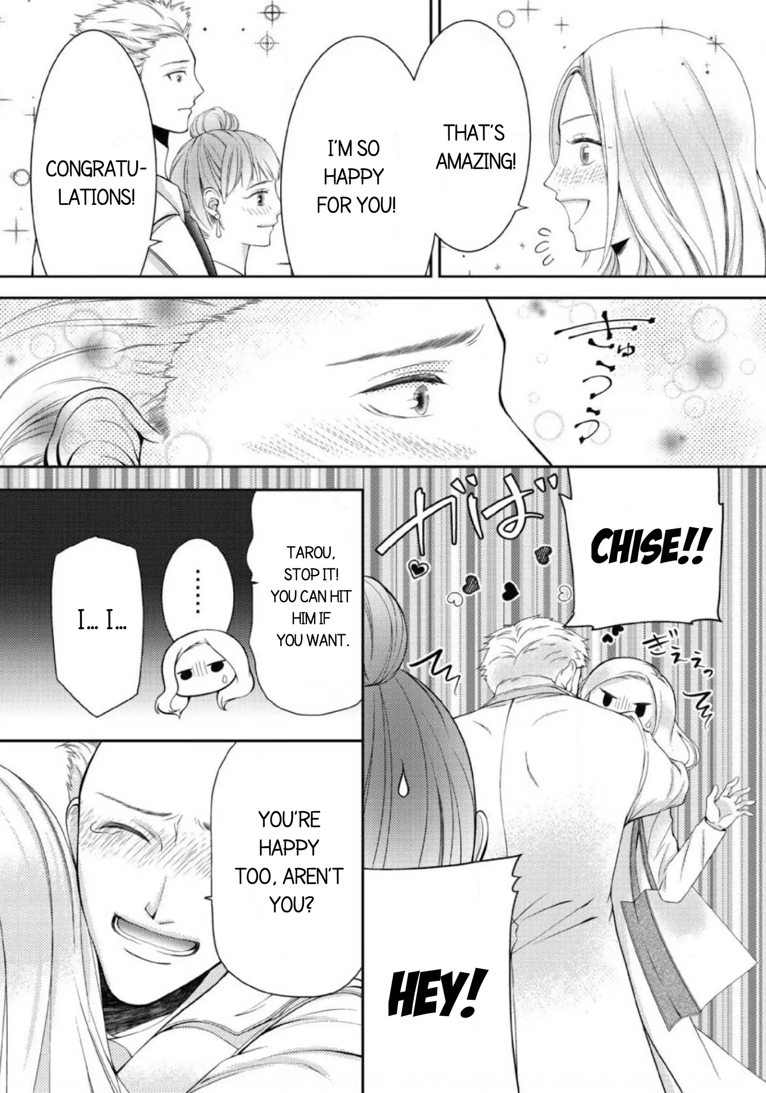 Will You Let Me Love You With All My Heart? Chapter 7.1 - page 14