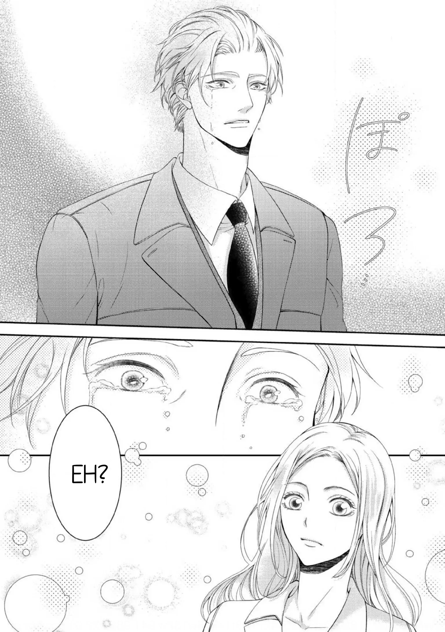 Will You Let Me Love You With All My Heart? Chapter 7.1 - page 18