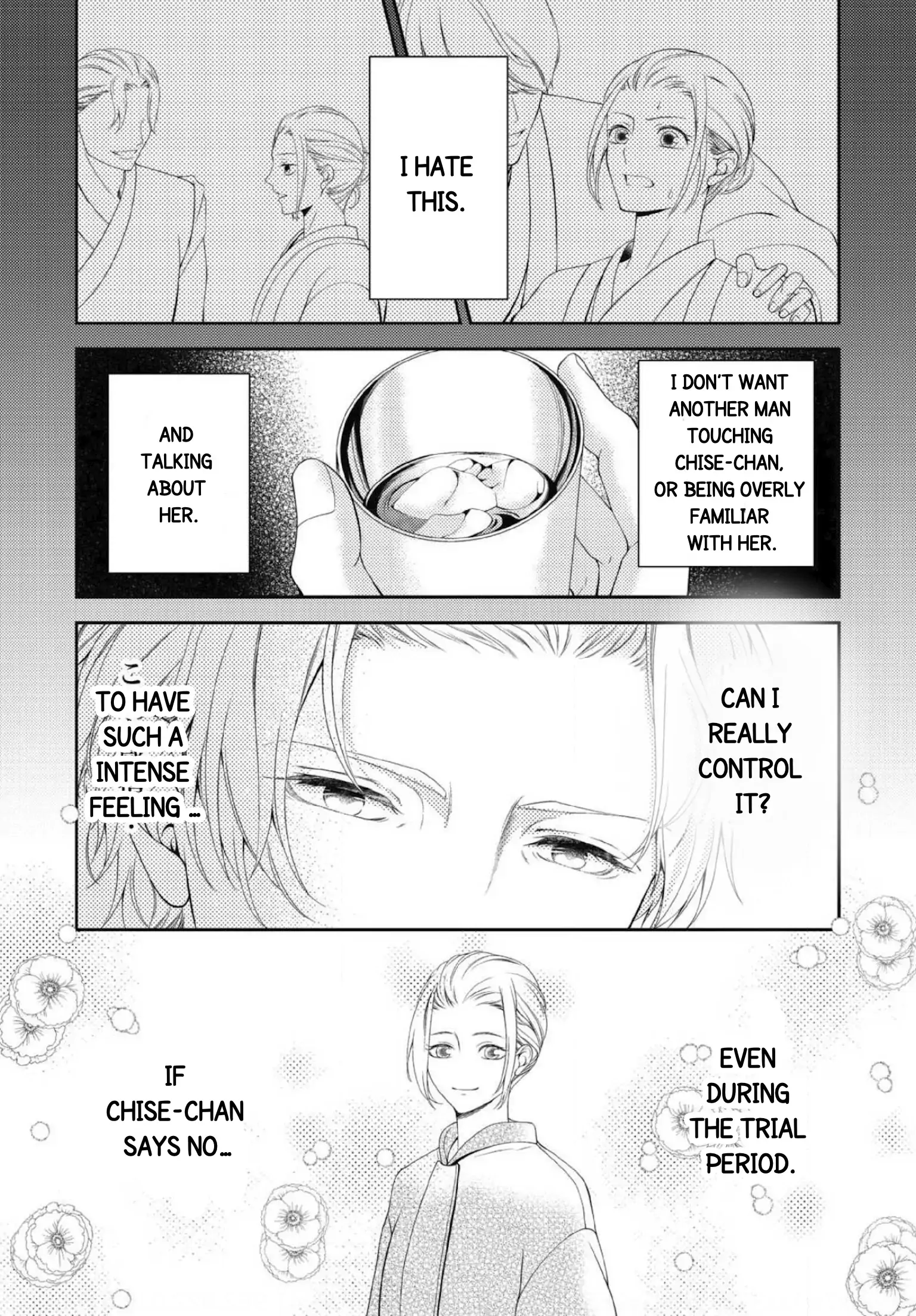 Will You Let Me Love You With All My Heart? Chapter 7.1 - page 4