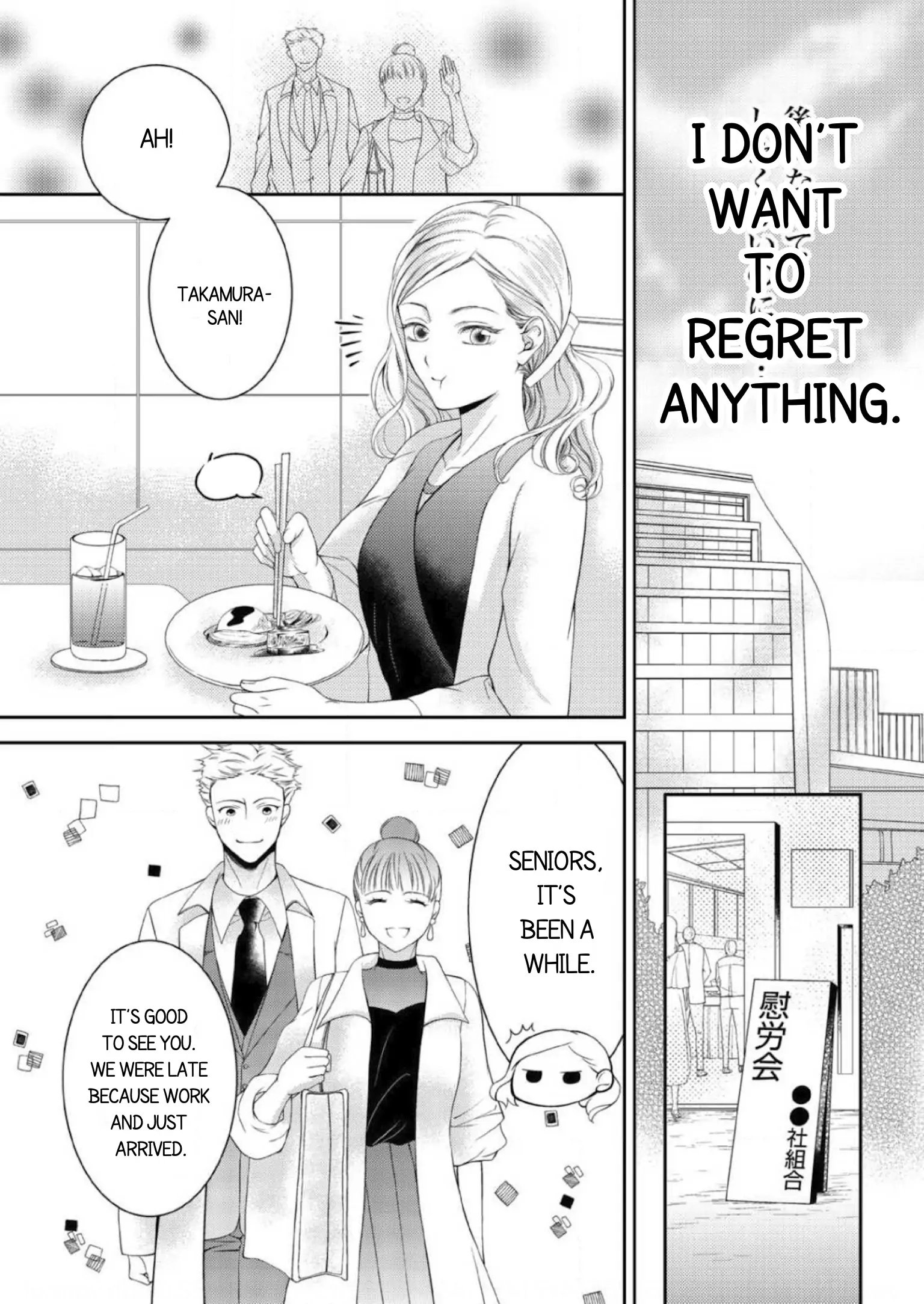 Will You Let Me Love You With All My Heart? Chapter 7.1 - page 6