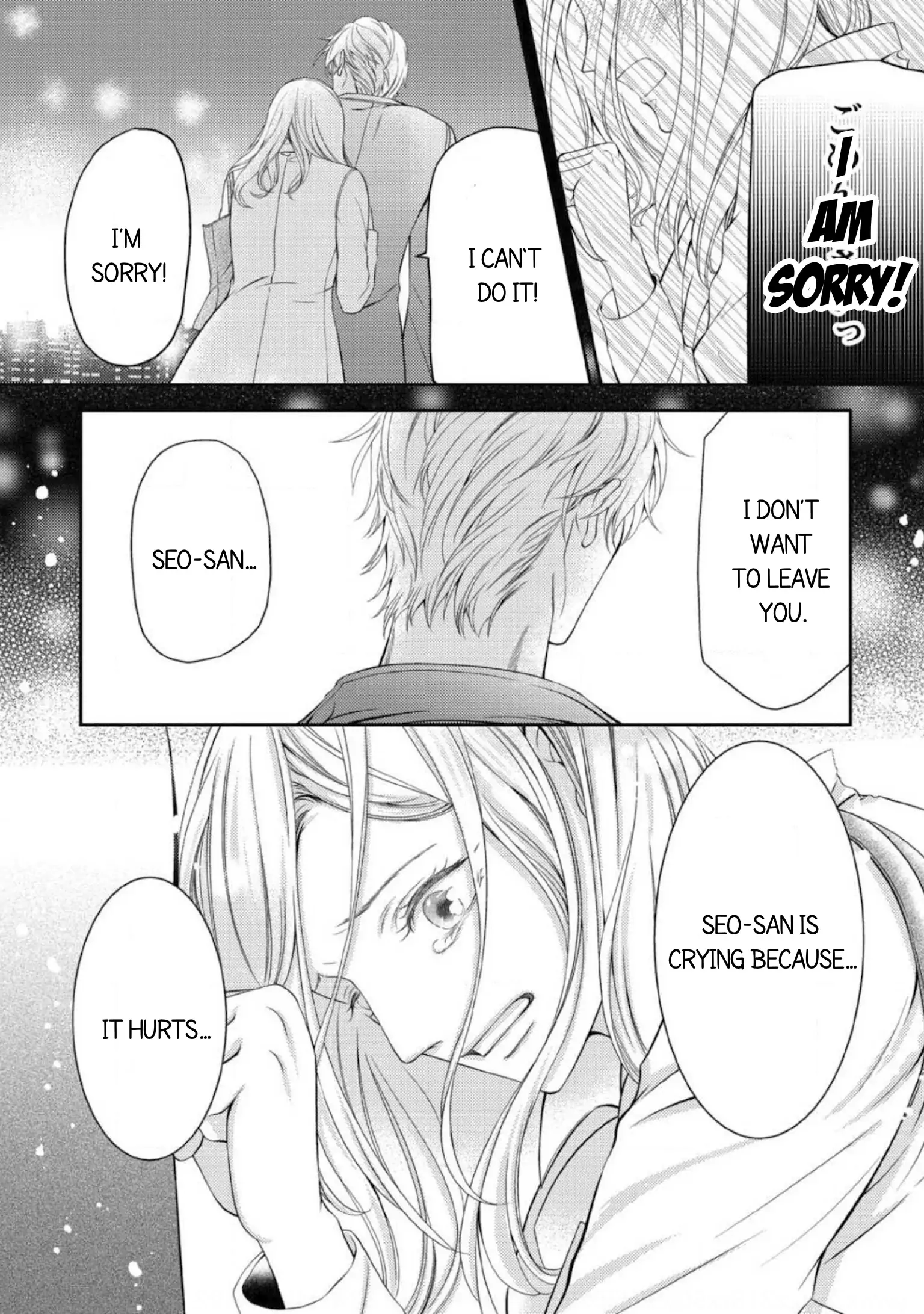 Will You Let Me Love You With All My Heart? Chapter 7.2 - page 6