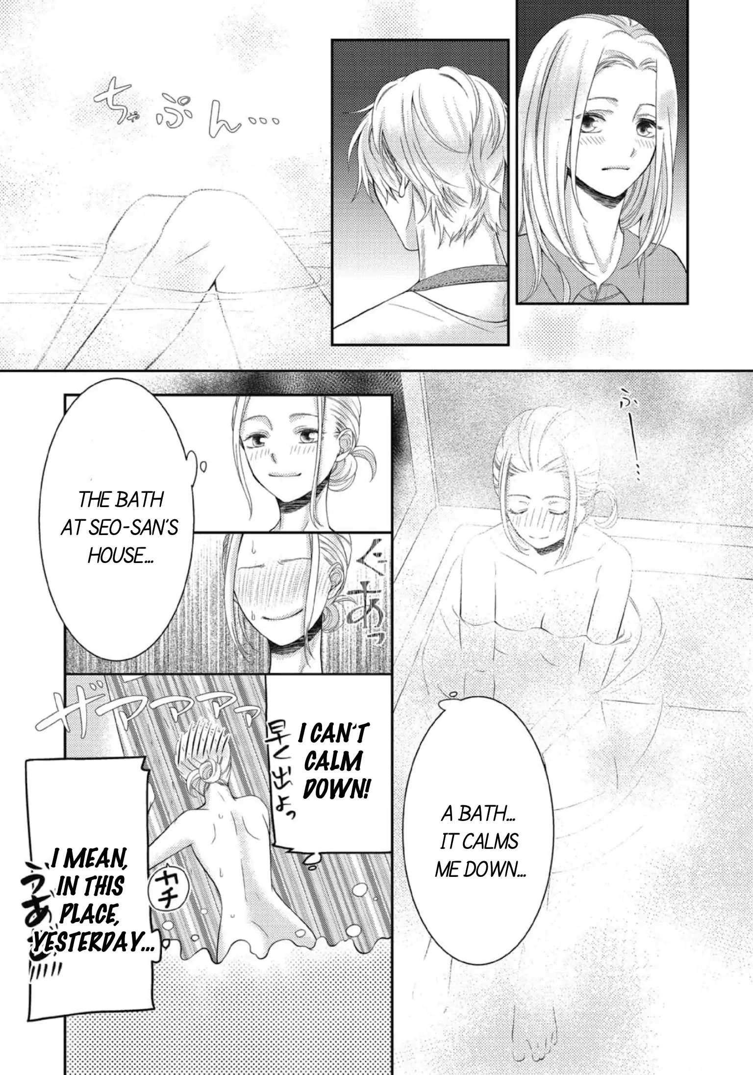 Will You Let Me Love You With All My Heart? Chapter 8 - page 15