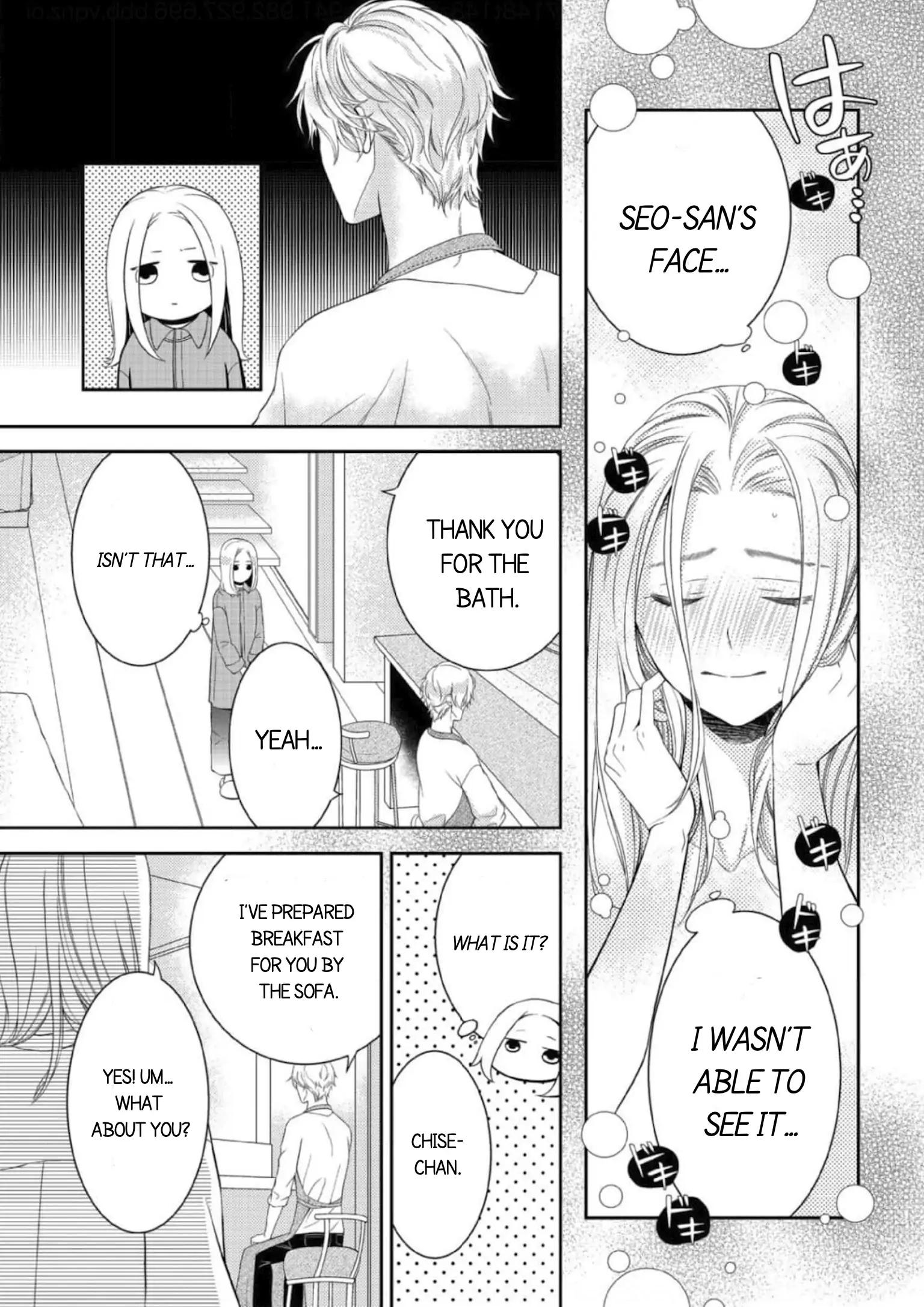 Will You Let Me Love You With All My Heart? Chapter 8 - page 16