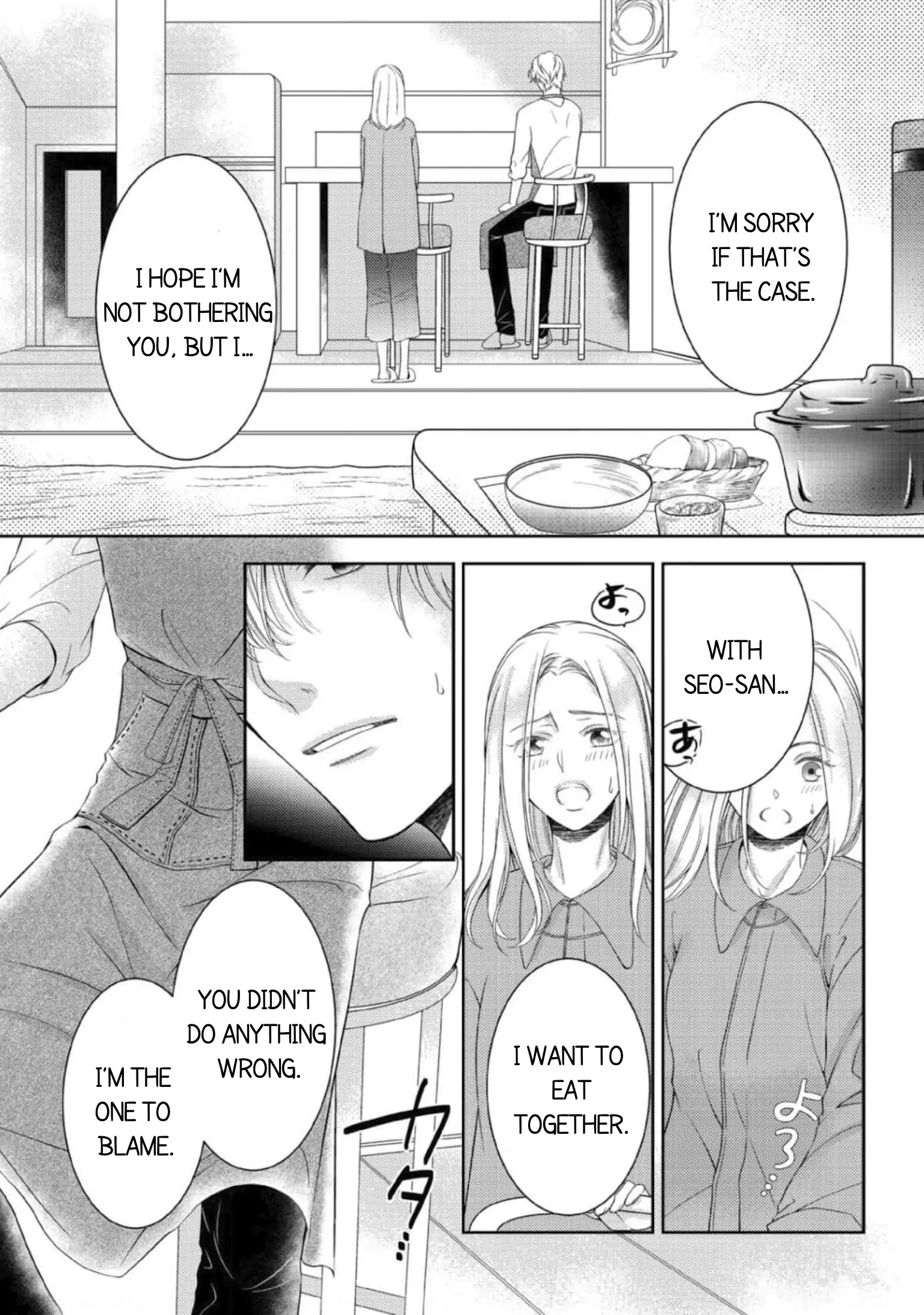 Will You Let Me Love You With All My Heart? Chapter 8 - page 18