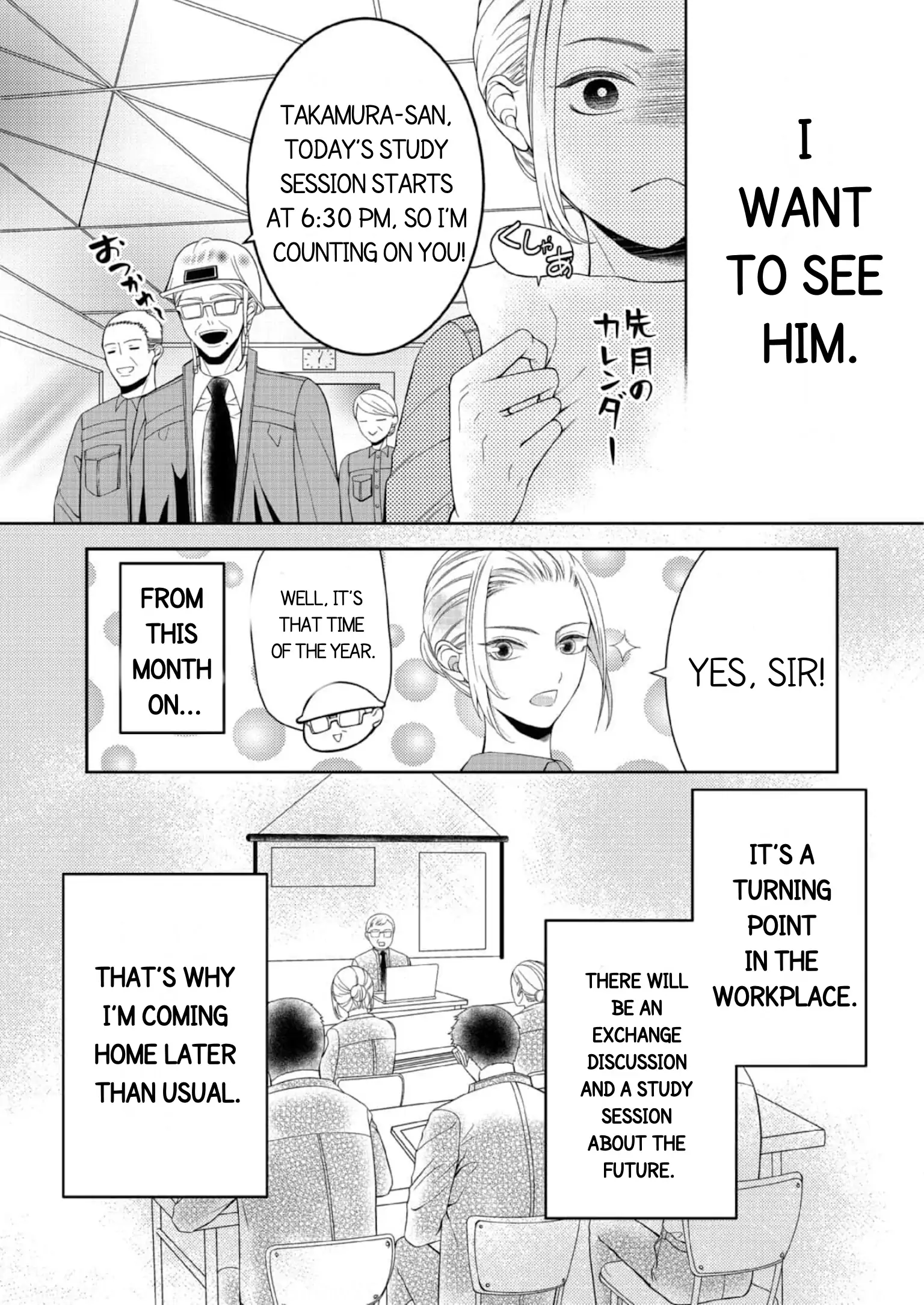 Will You Let Me Love You With All My Heart? Chapter 9 - page 2