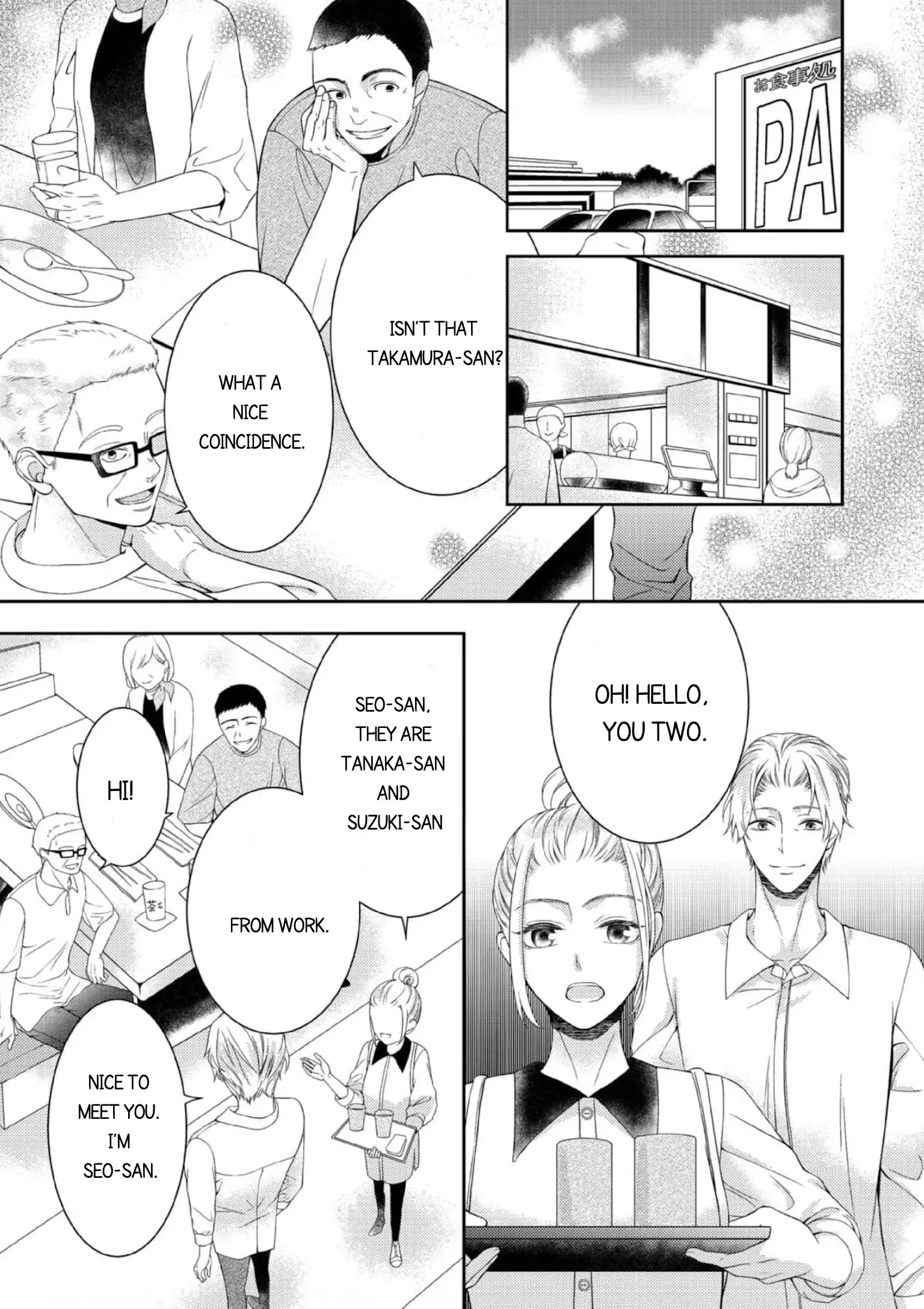 Will You Let Me Love You With All My Heart? Chapter 9 - page 13