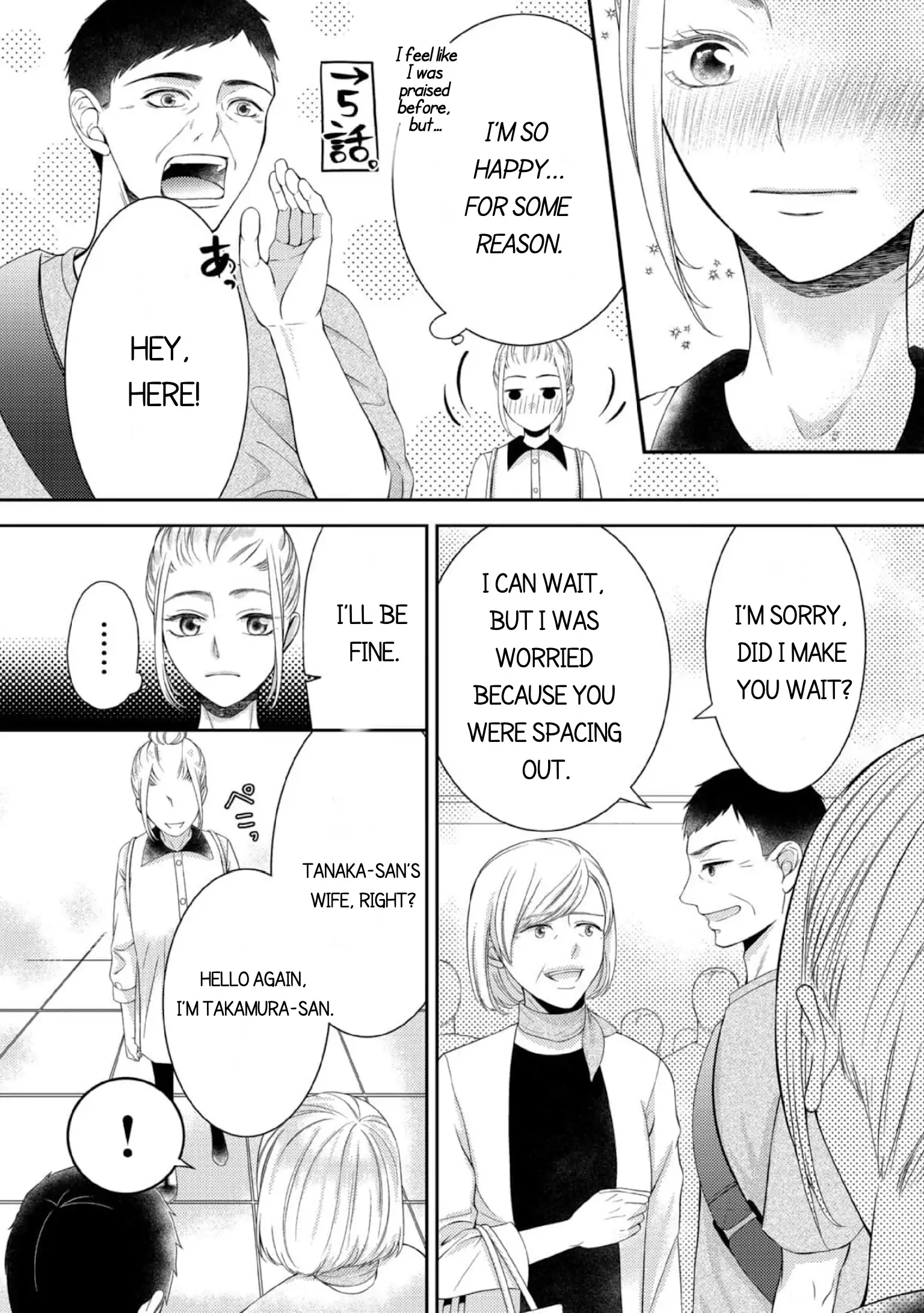 Will You Let Me Love You With All My Heart? Chapter 9 - page 16