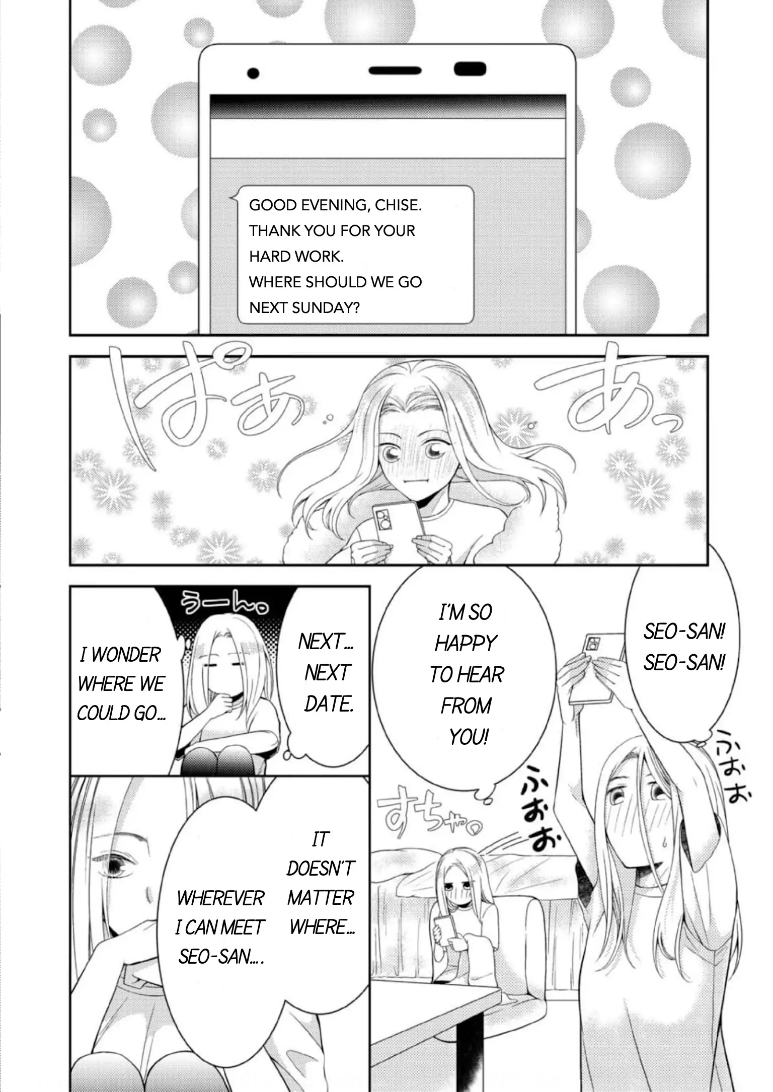 Will You Let Me Love You With All My Heart? Chapter 9 - page 4