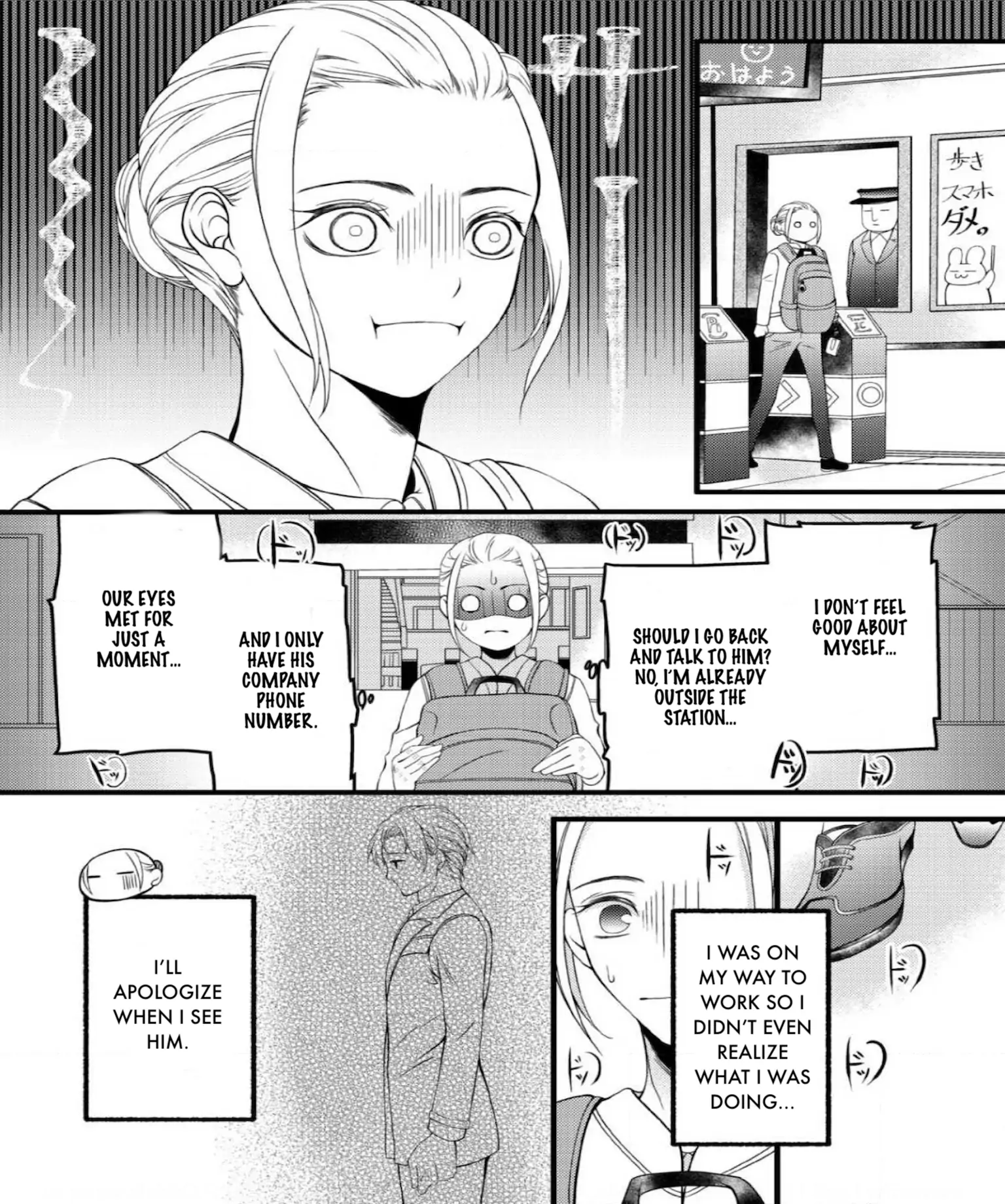 Will You Let Me Love You With All My Heart? Chapter 1.1 - page 11