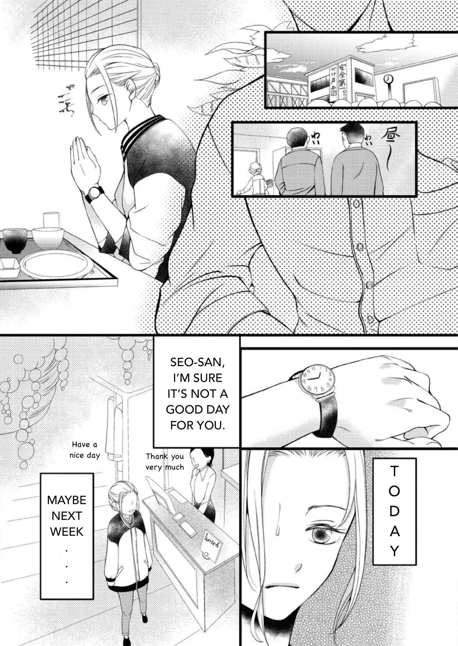Will You Let Me Love You With All My Heart? Chapter 1.2 - page 1