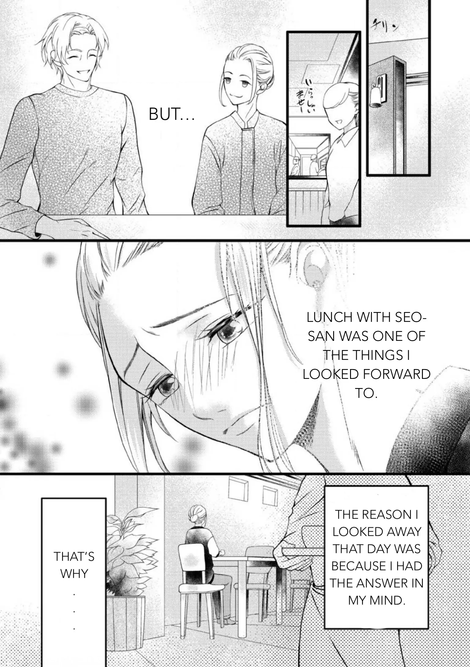 Will You Let Me Love You With All My Heart? Chapter 1.2 - page 5
