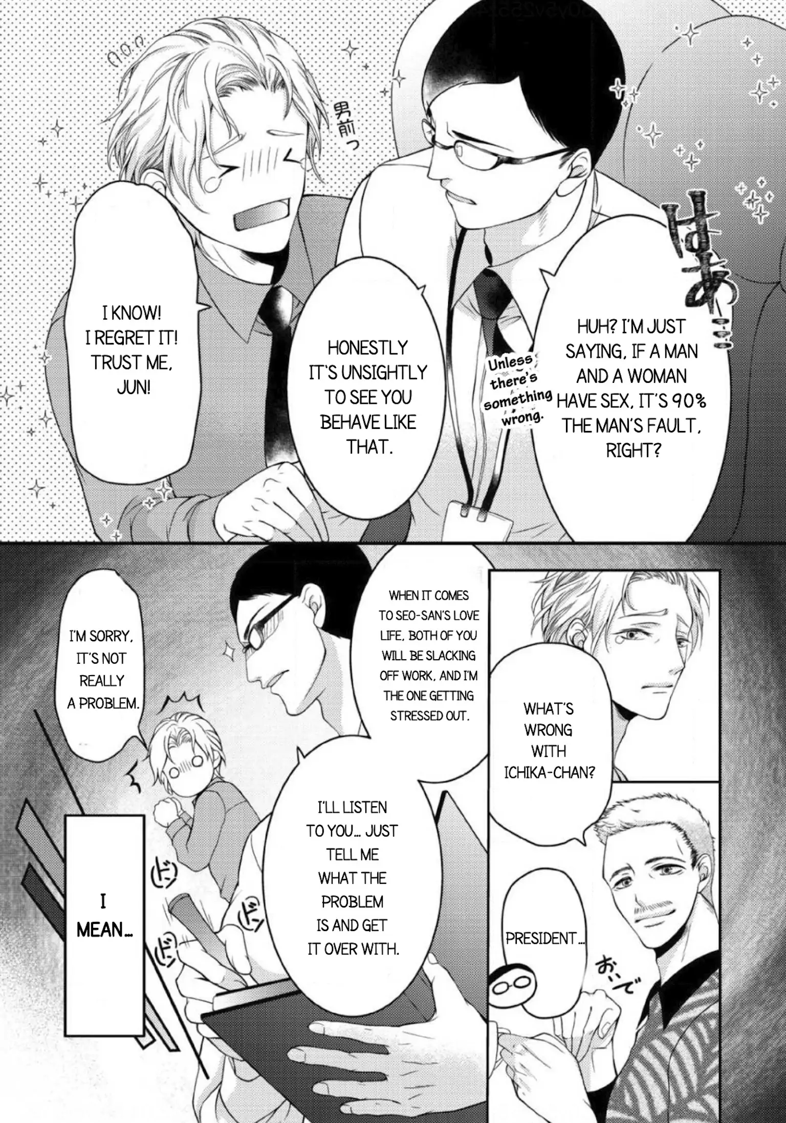 Will You Let Me Love You With All My Heart? Chapter 3 - page 21