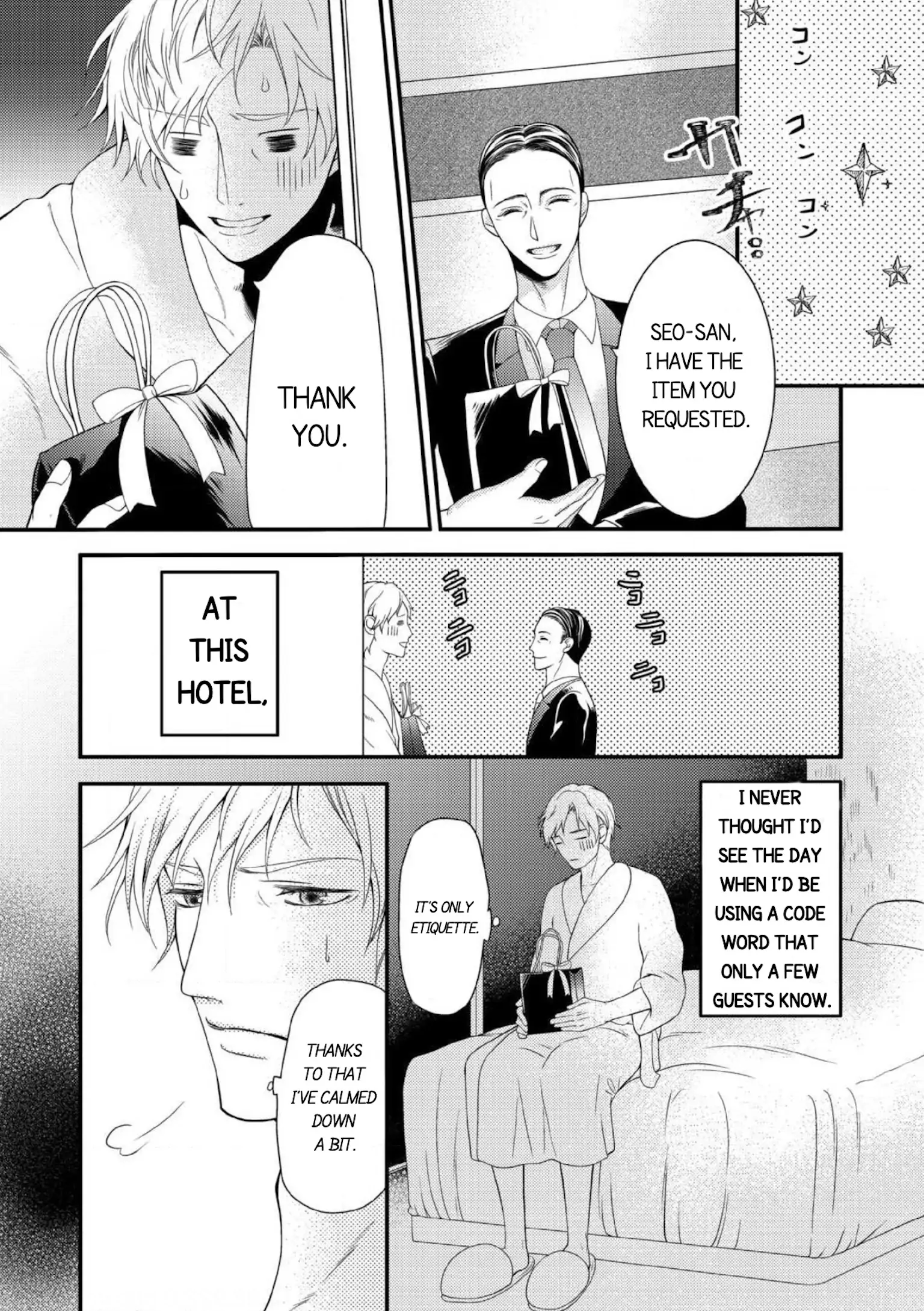 Will You Let Me Love You With All My Heart? Chapter 3 - page 24