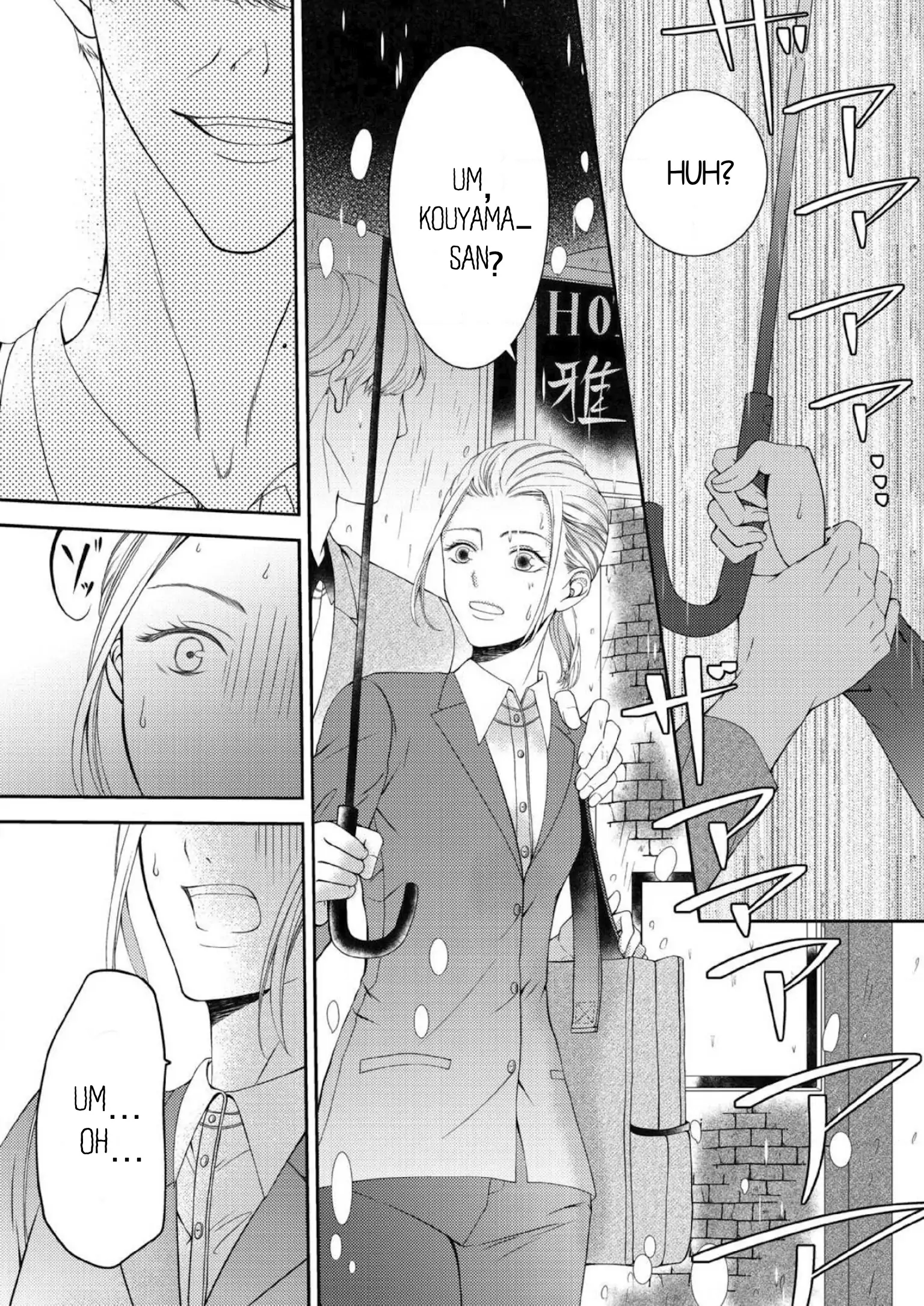 Will You Let Me Love You With All My Heart? Chapter 5.1 - page 1