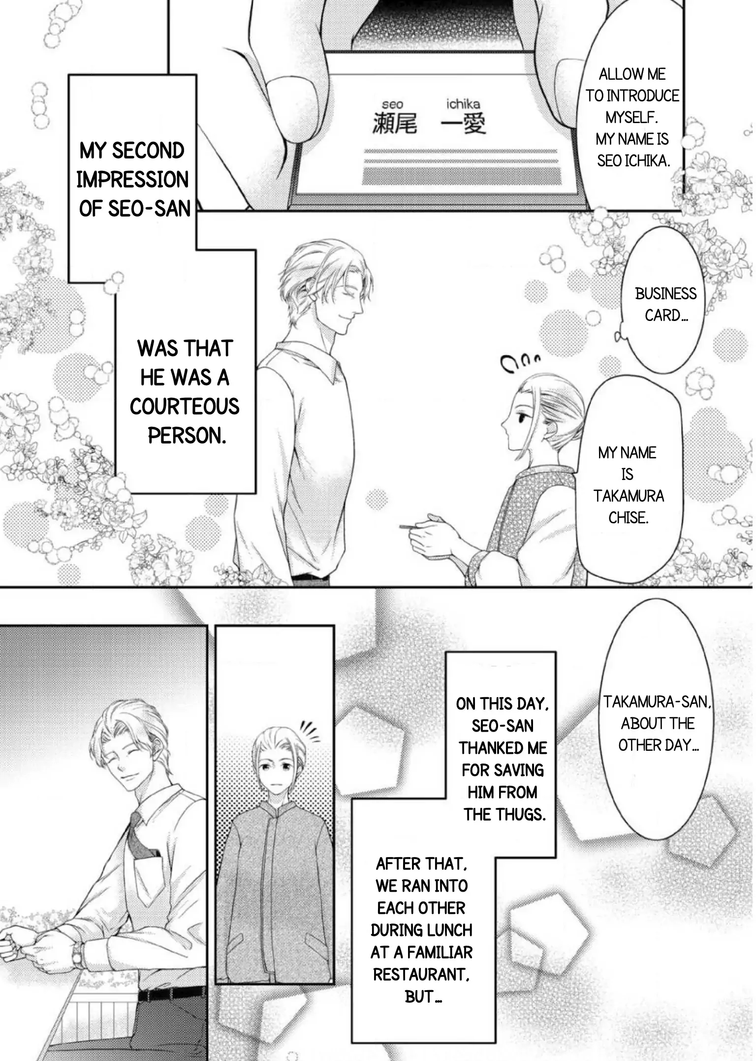 Will You Let Me Love You With All My Heart? Chapter 6 - page 1