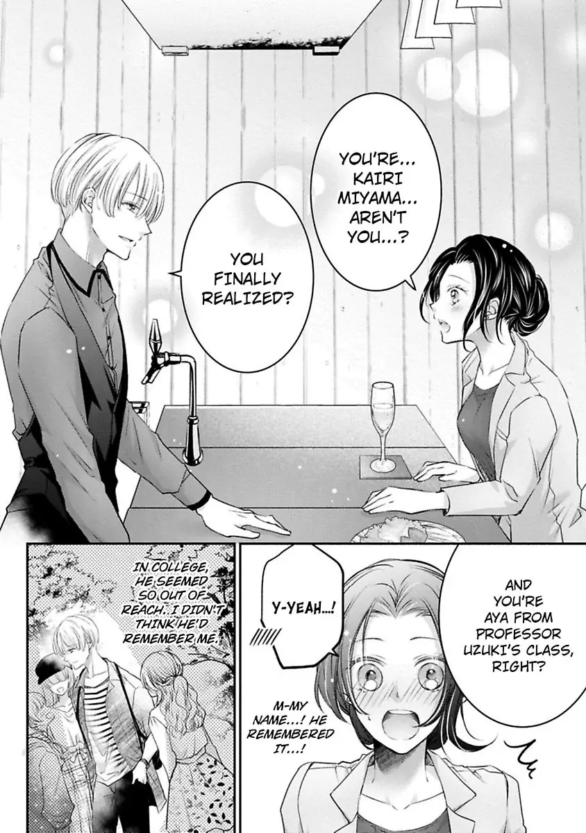 Gohobi Ha Amaku Torokeru Chocolat wo Meshiagare Chapter 1 - page 12