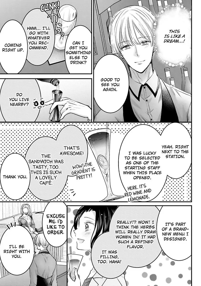 Gohobi Ha Amaku Torokeru Chocolat wo Meshiagare Chapter 1 - page 13