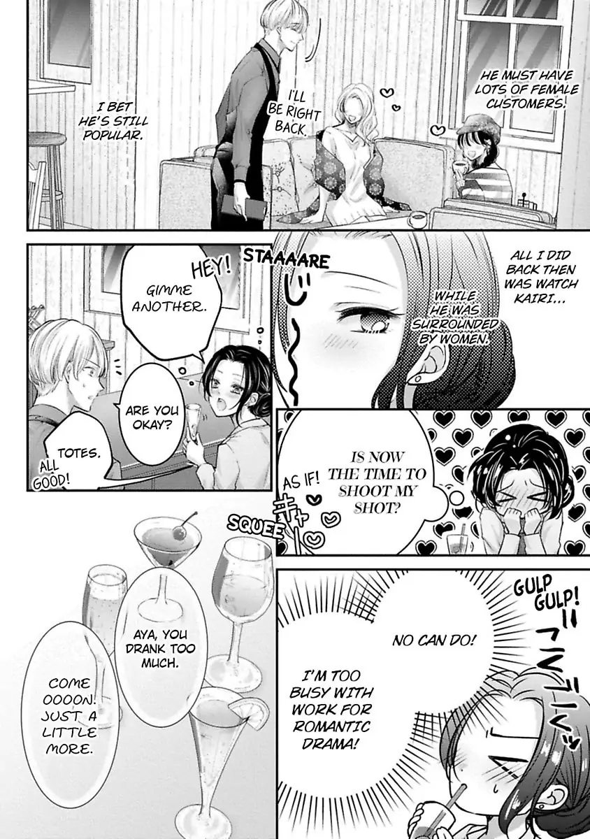 Gohobi Ha Amaku Torokeru Chocolat wo Meshiagare Chapter 1 - page 14