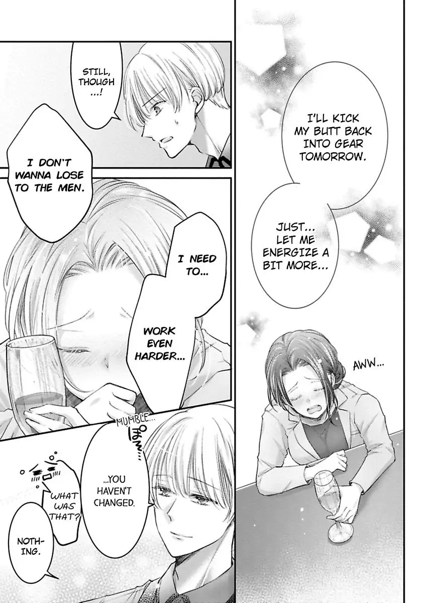 Gohobi Ha Amaku Torokeru Chocolat wo Meshiagare Chapter 1 - page 15
