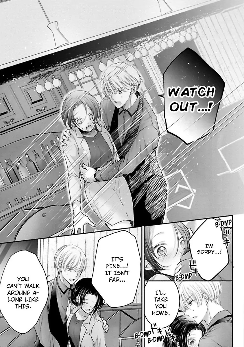 Gohobi Ha Amaku Torokeru Chocolat wo Meshiagare Chapter 1 - page 17