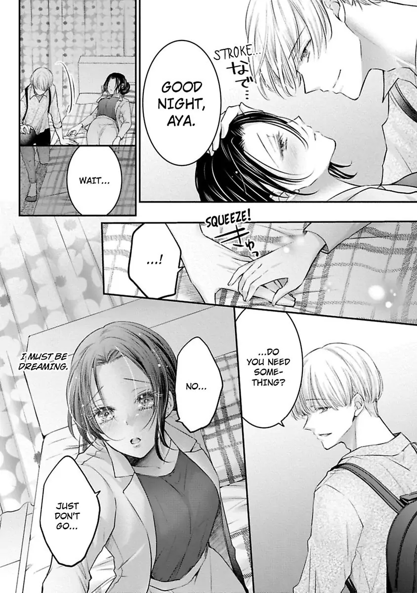 Gohobi Ha Amaku Torokeru Chocolat wo Meshiagare Chapter 1 - page 20