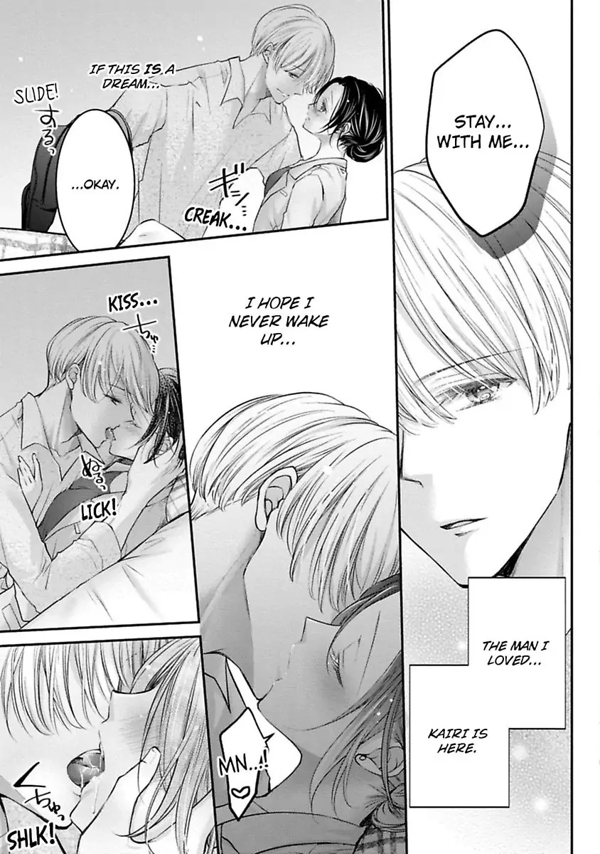 Gohobi Ha Amaku Torokeru Chocolat wo Meshiagare Chapter 1 - page 21