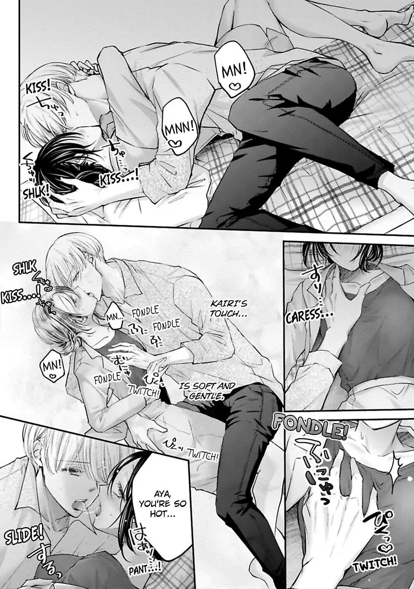 Gohobi Ha Amaku Torokeru Chocolat wo Meshiagare Chapter 1 - page 22