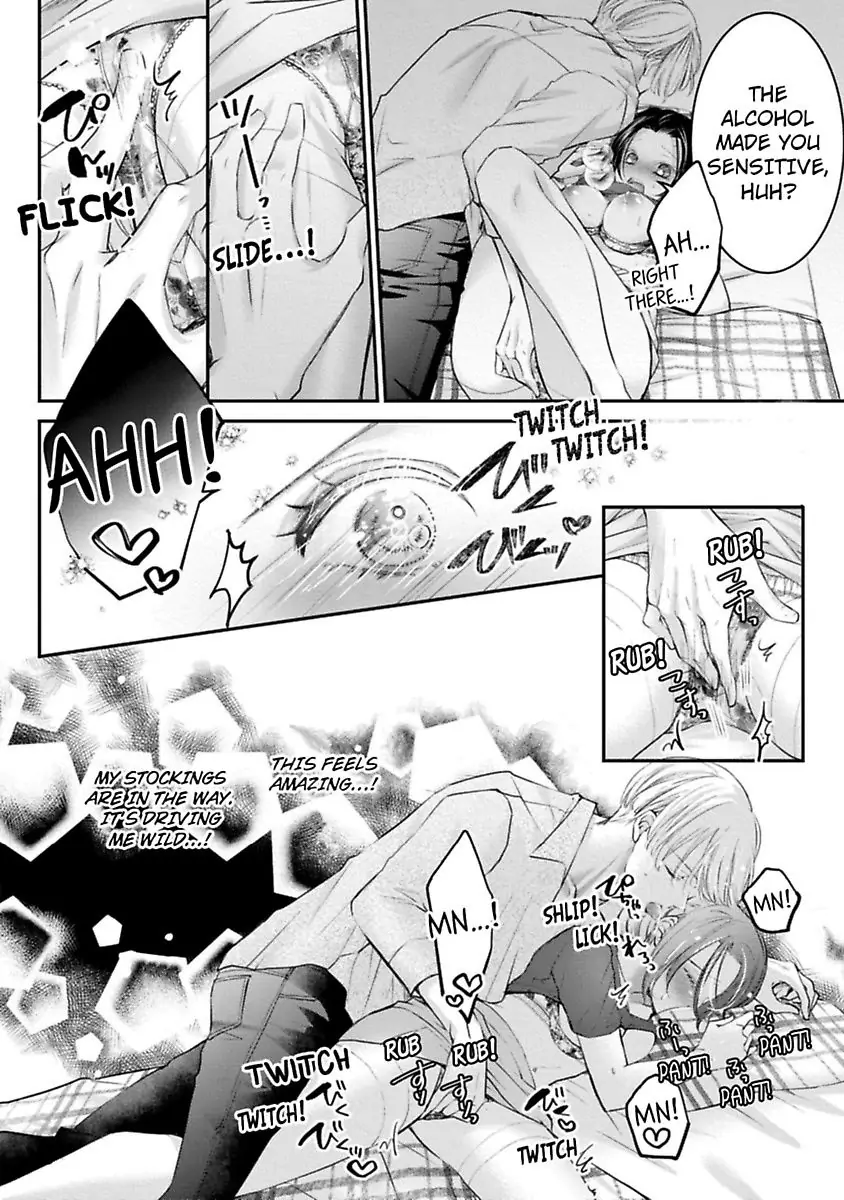 Gohobi Ha Amaku Torokeru Chocolat wo Meshiagare Chapter 1 - page 24