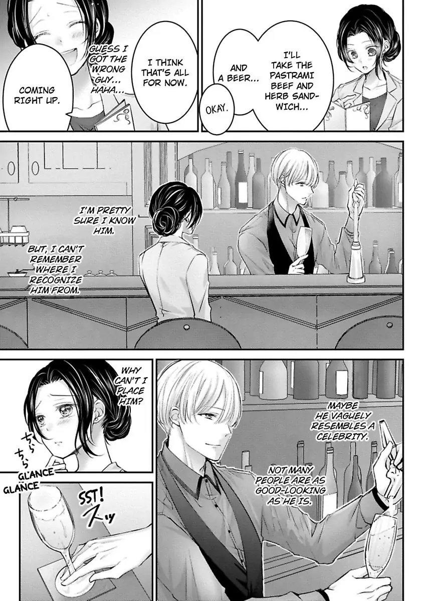 Gohobi Ha Amaku Torokeru Chocolat wo Meshiagare Chapter 1 - page 9