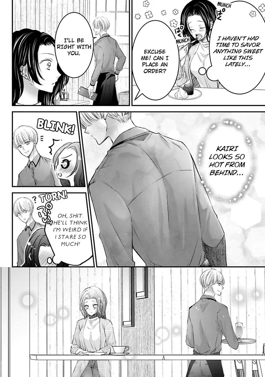 Gohobi Ha Amaku Torokeru Chocolat wo Meshiagare Chapter 2 - page 14