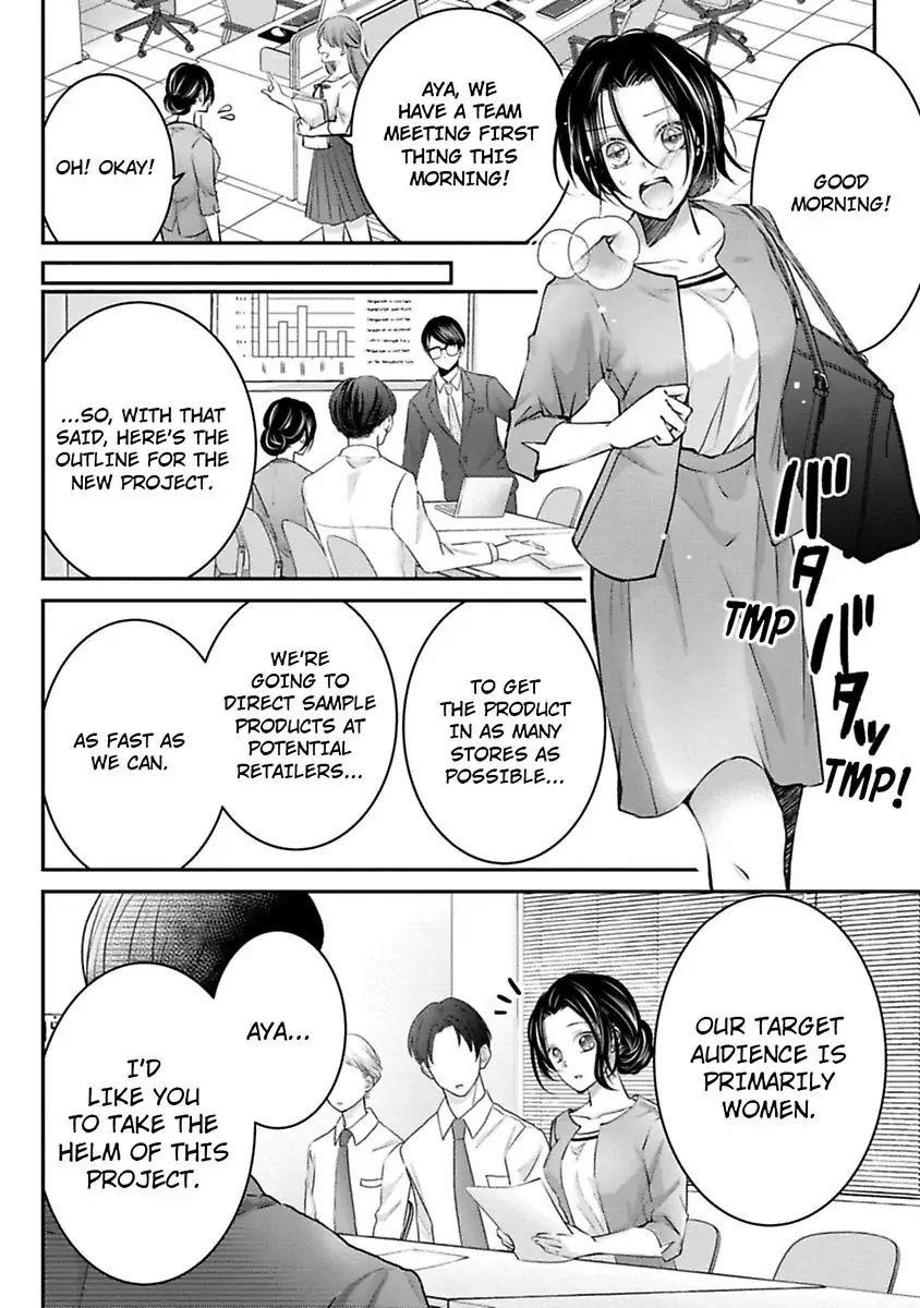 Gohobi Ha Amaku Torokeru Chocolat wo Meshiagare Chapter 2 - page 6
