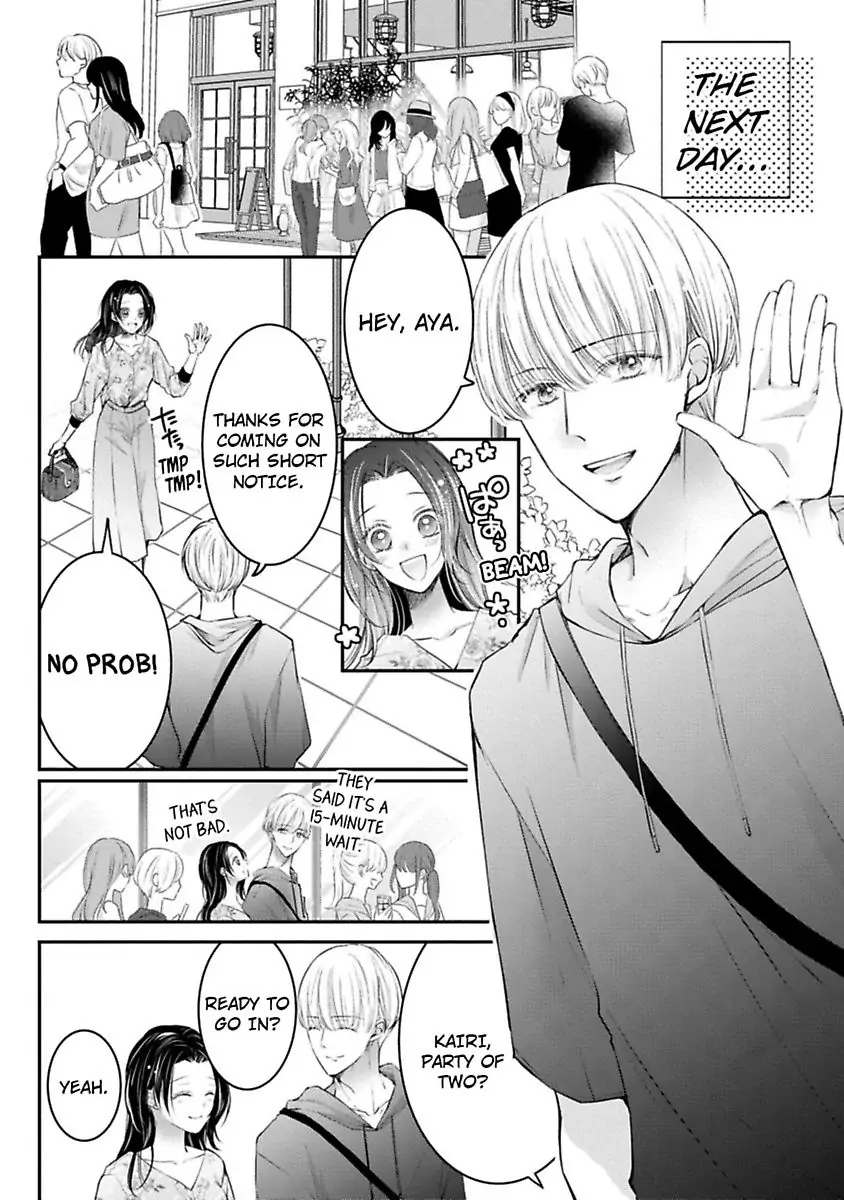 Gohobi Ha Amaku Torokeru Chocolat wo Meshiagare Chapter 3 - page 6