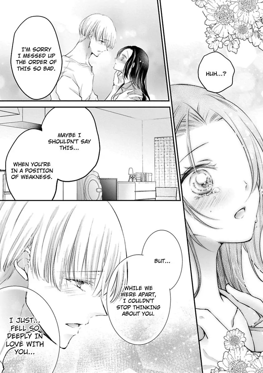 Gohobi Ha Amaku Torokeru Chocolat wo Meshiagare Chapter 4 - page 17