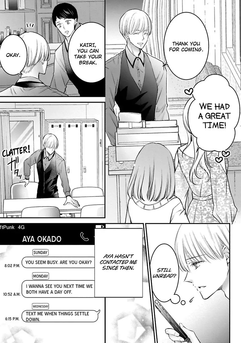 Gohobi Ha Amaku Torokeru Chocolat wo Meshiagare Chapter 4 - page 3