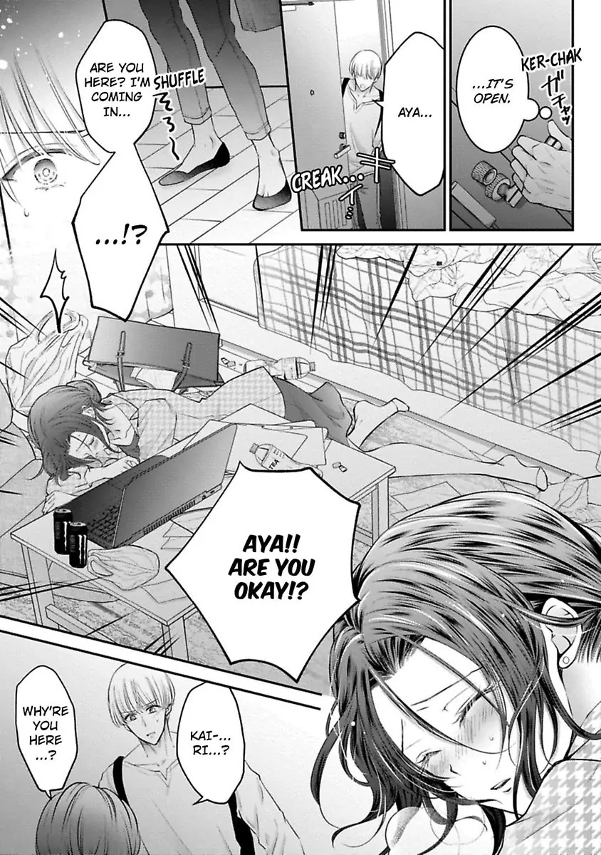 Gohobi Ha Amaku Torokeru Chocolat wo Meshiagare Chapter 4 - page 7