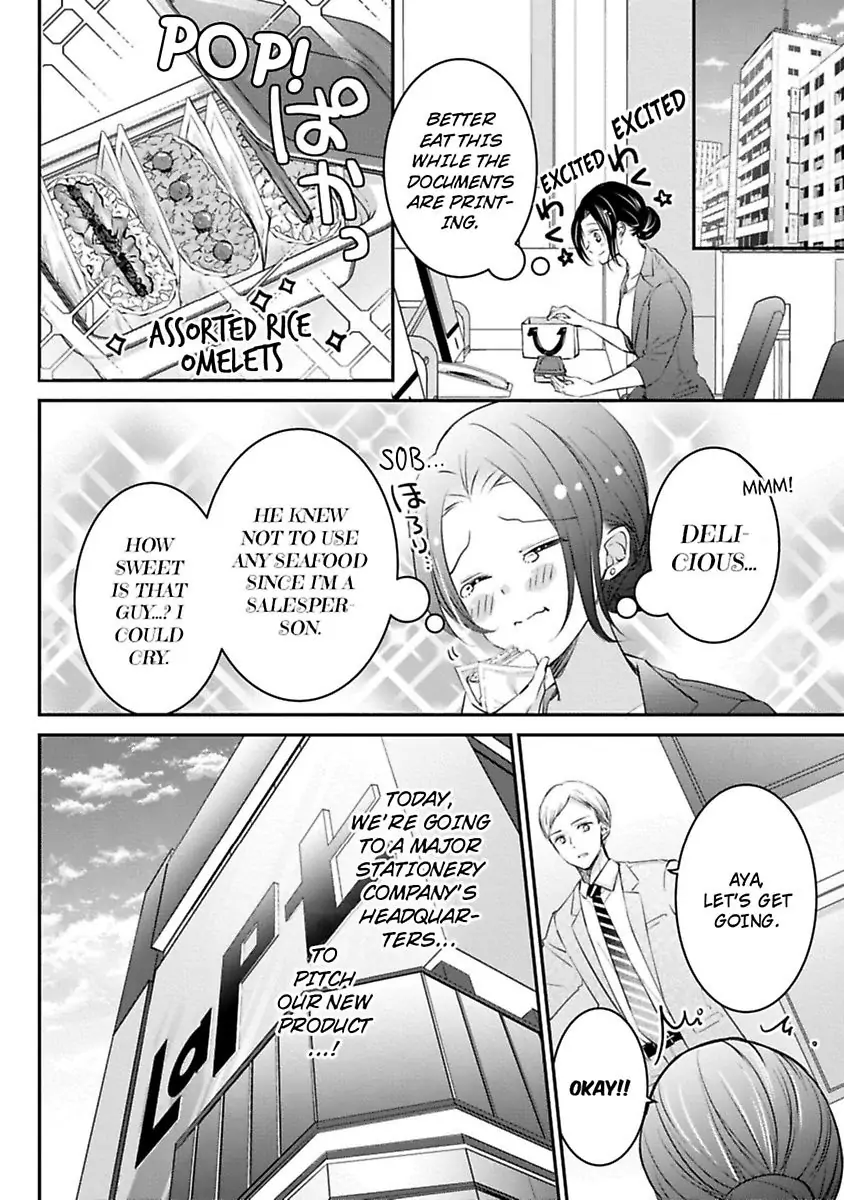 Gohobi Ha Amaku Torokeru Chocolat wo Meshiagare Chapter 5 - page 14