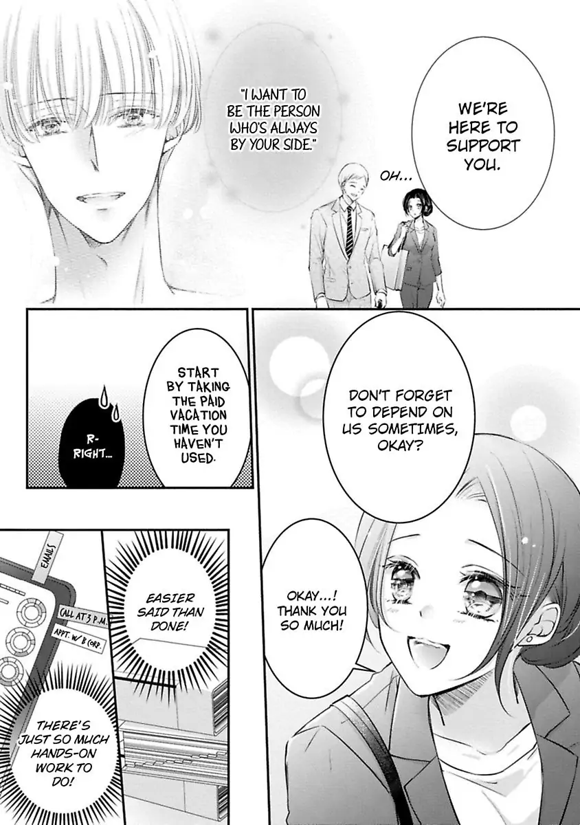 Gohobi Ha Amaku Torokeru Chocolat wo Meshiagare Chapter 5 - page 17