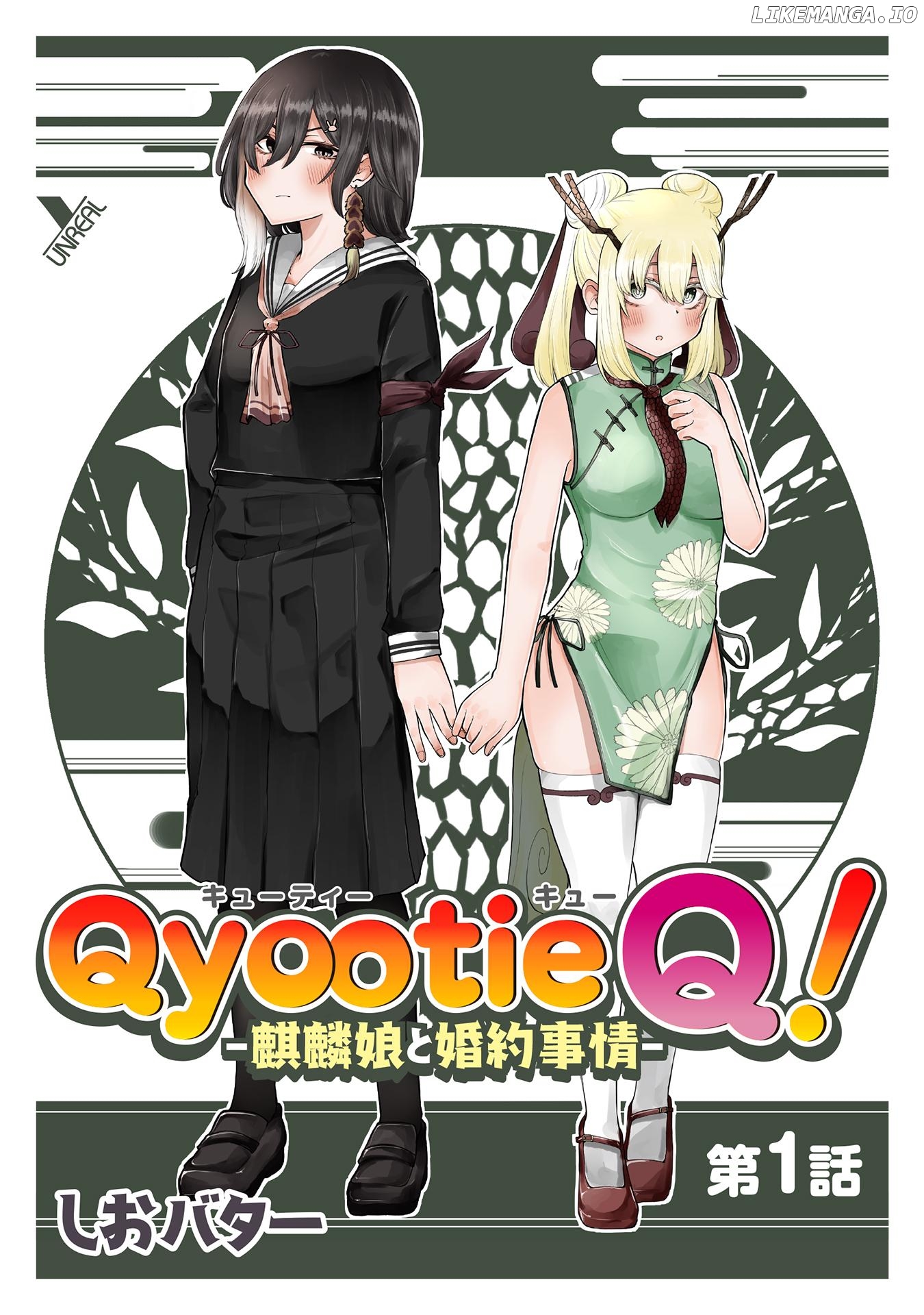 Qyootie Q -Qilin Girl's Courtship- Chapter 1 - page 1