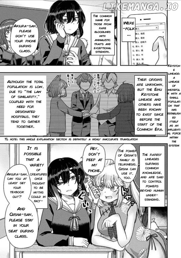 Qyootie Q -Qilin Girl's Courtship- Chapter 2 - page 4