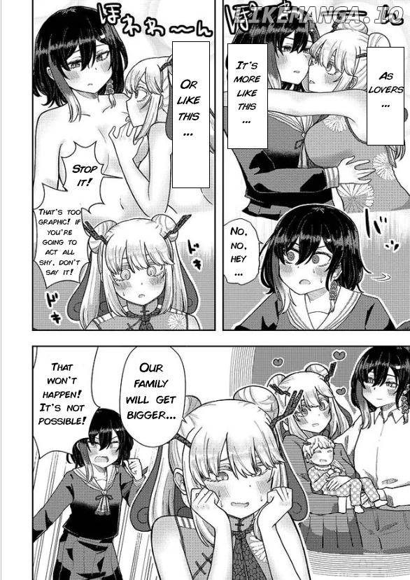 Qyootie Q -Qilin Girl's Courtship- Chapter 2 - page 9