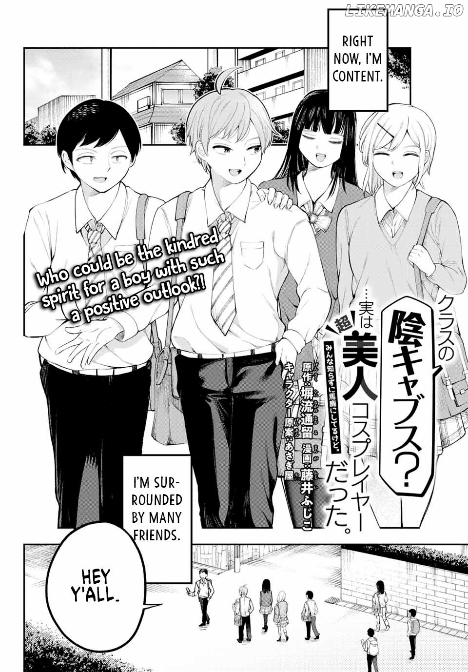 Kurasu no Inkya Busu? ...Jitsu wa Chou Bijin Cosplayer Datta. Minna Shirazu ni Baka ni Shiterukedo Chapter 1 - page 2