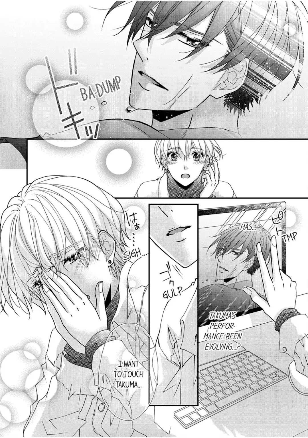 Ima Sugu Ore no Mono ni Nare - Hikami Prince no Atsuki Dokusen Yoku Chapter 3 - page 12