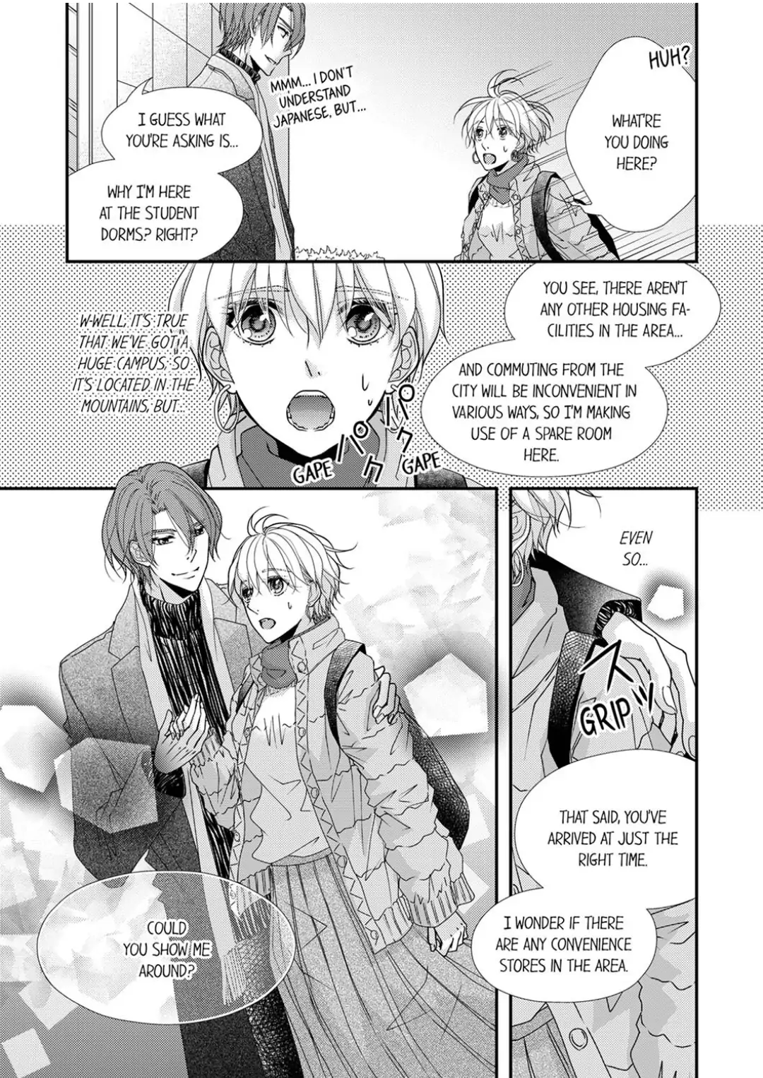 Ima Sugu Ore no Mono ni Nare - Hikami Prince no Atsuki Dokusen Yoku Chapter 3 - page 5